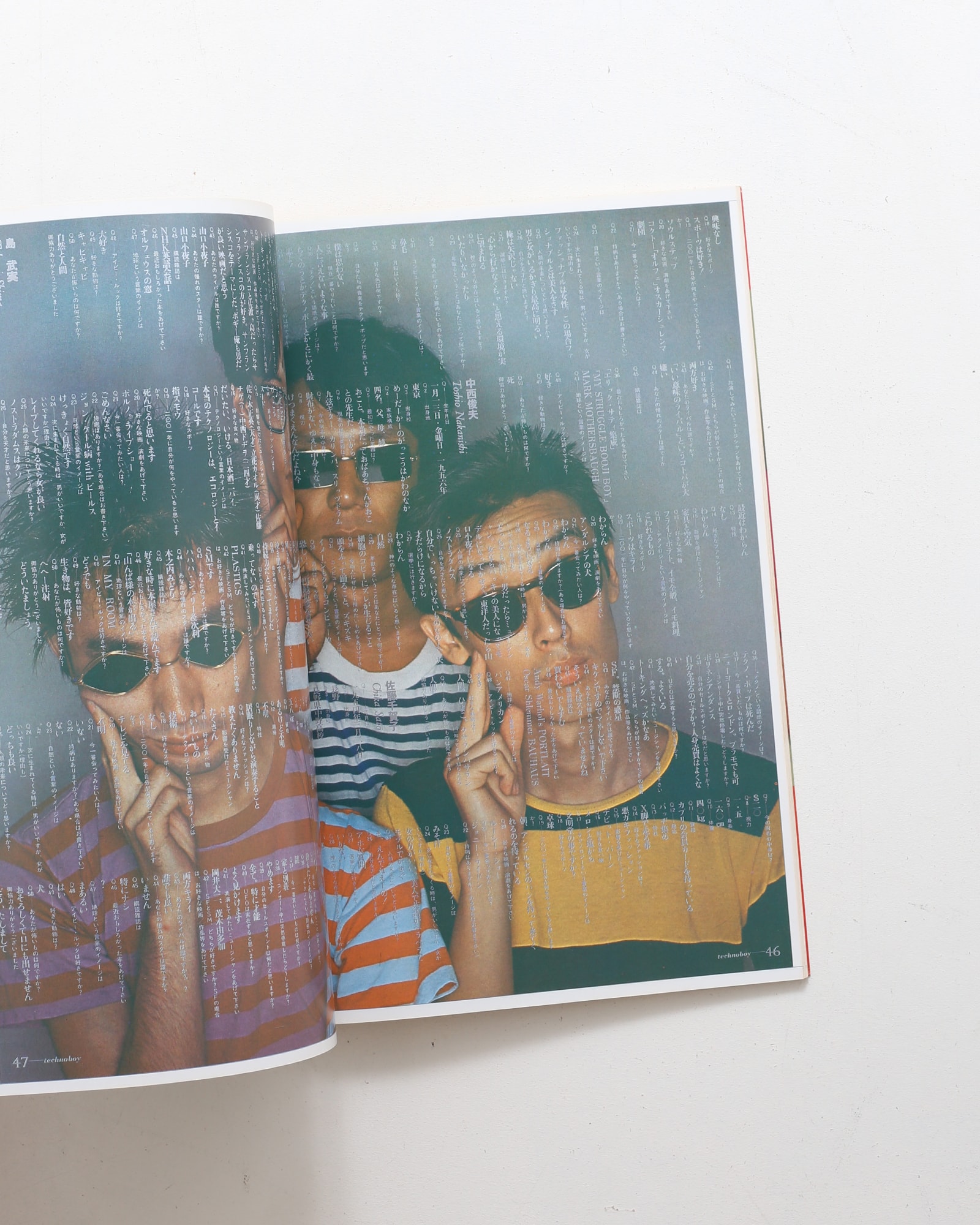 テクノ・ボーイ | 双葉社 | nostos books ノストスブックス