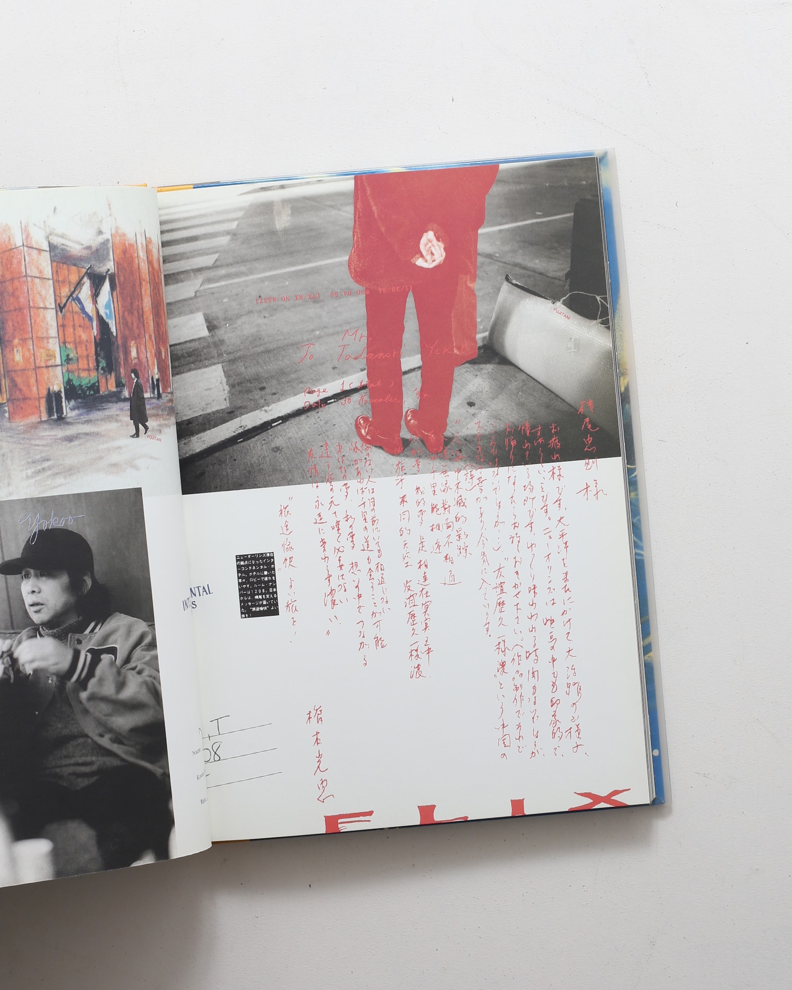 横尾忠則三日月旅行 | nostos books ノストスブックス