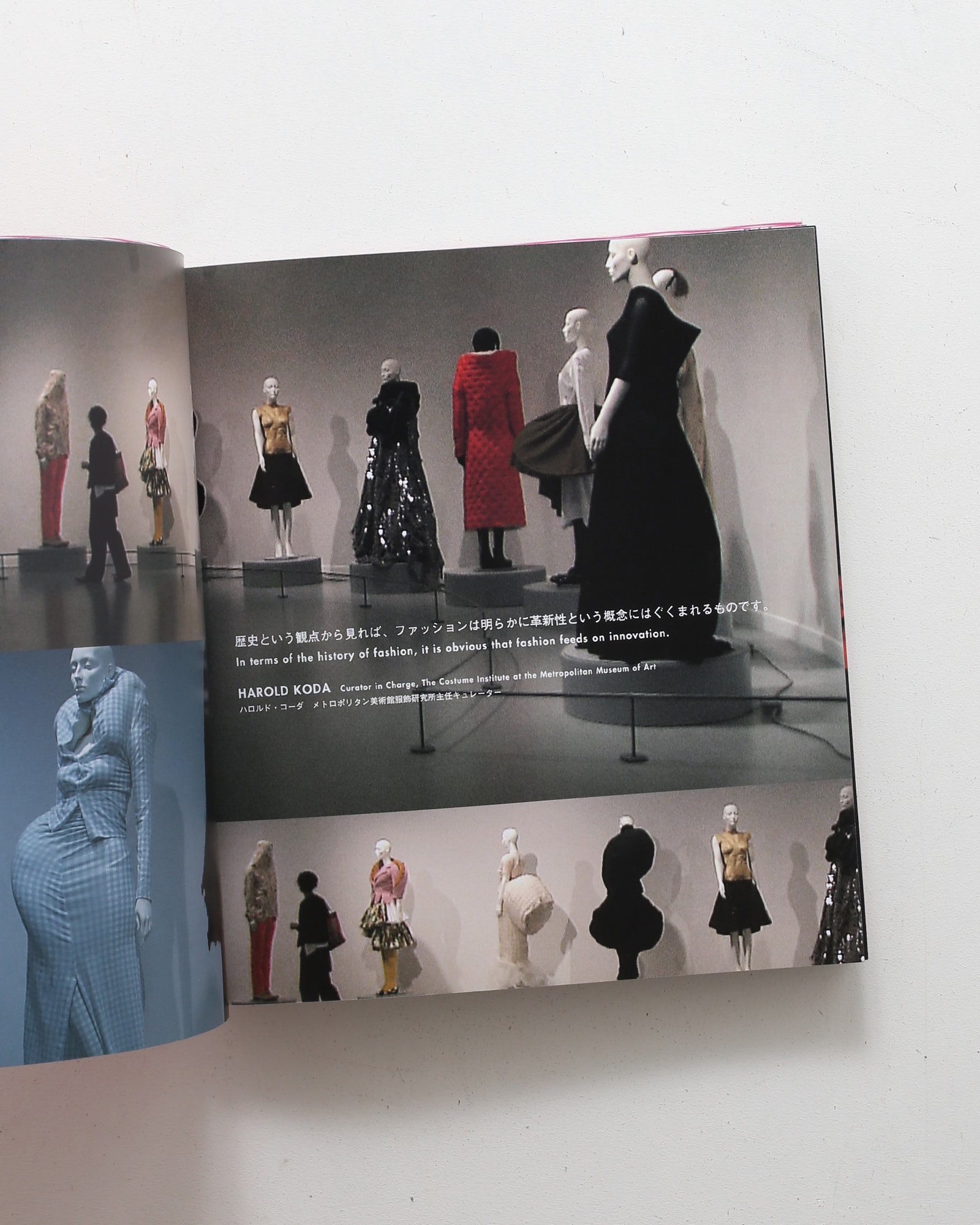 アンリミテッド コム デ ギャルソン | 平凡社 | nostos books ノストス