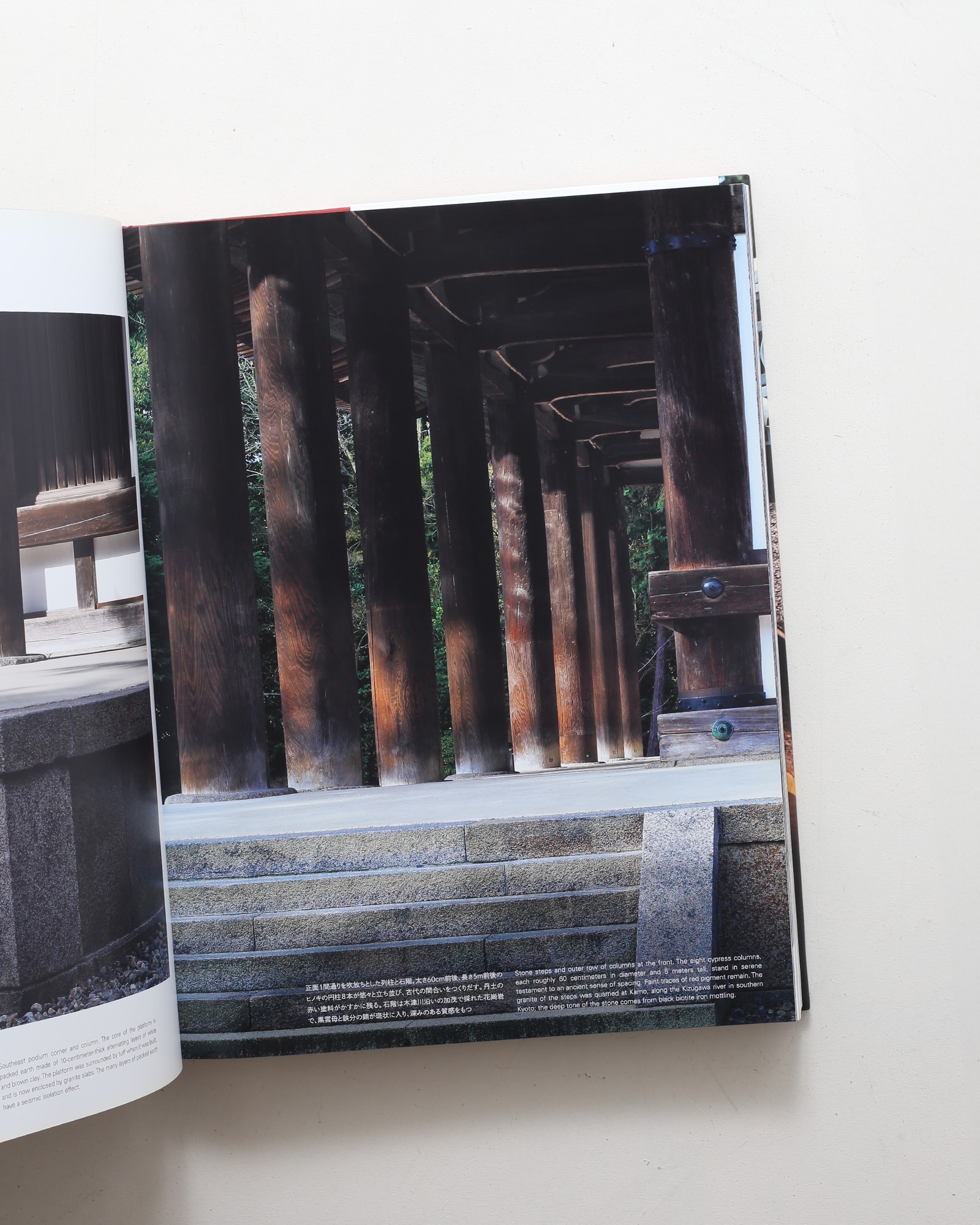 日本建築の形 2冊セット | 齋藤裕 | nostos books ノストスブックス