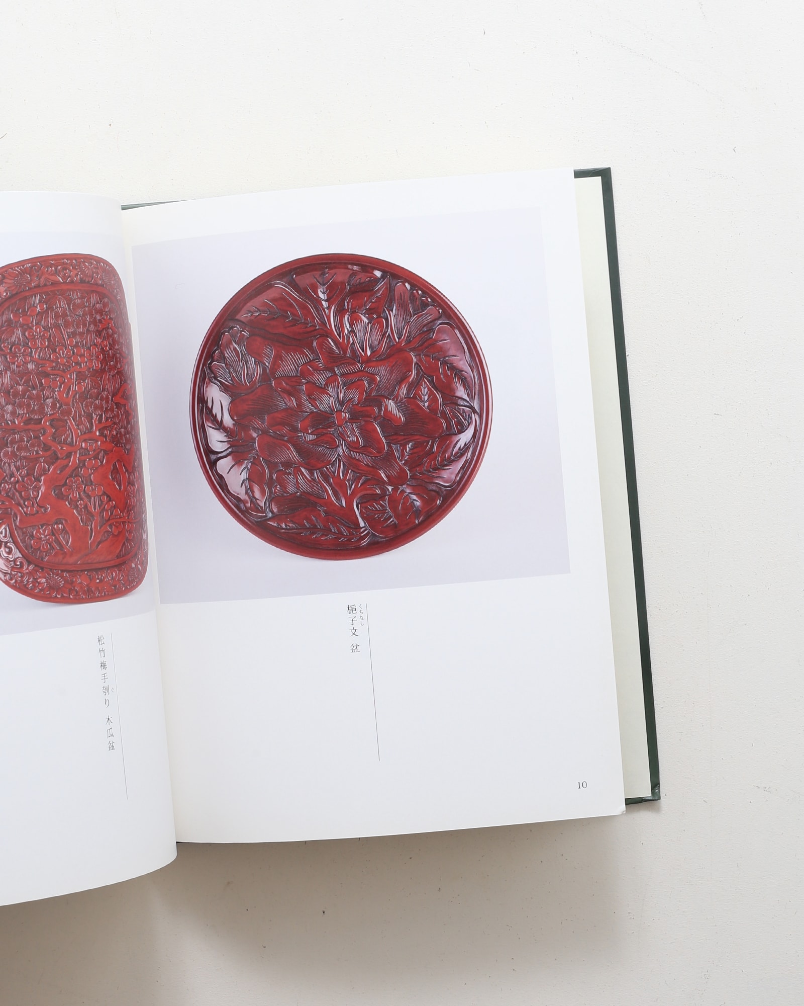 鎌倉彫 黒田美和子の宝物 | nostos books ノストスブックス