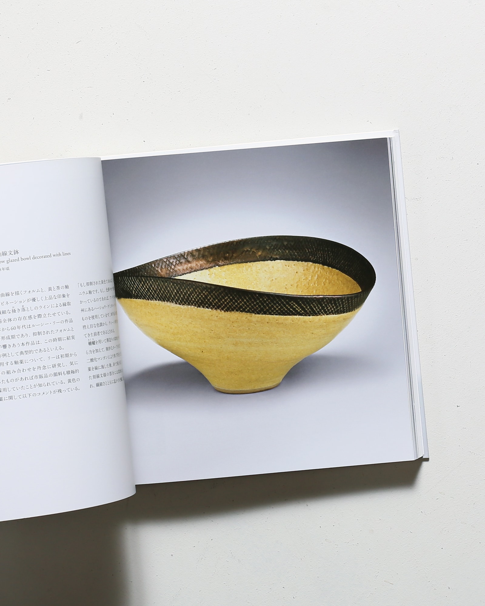 没後20年 ルーシー・リー展 | nostos books ノストスブックス