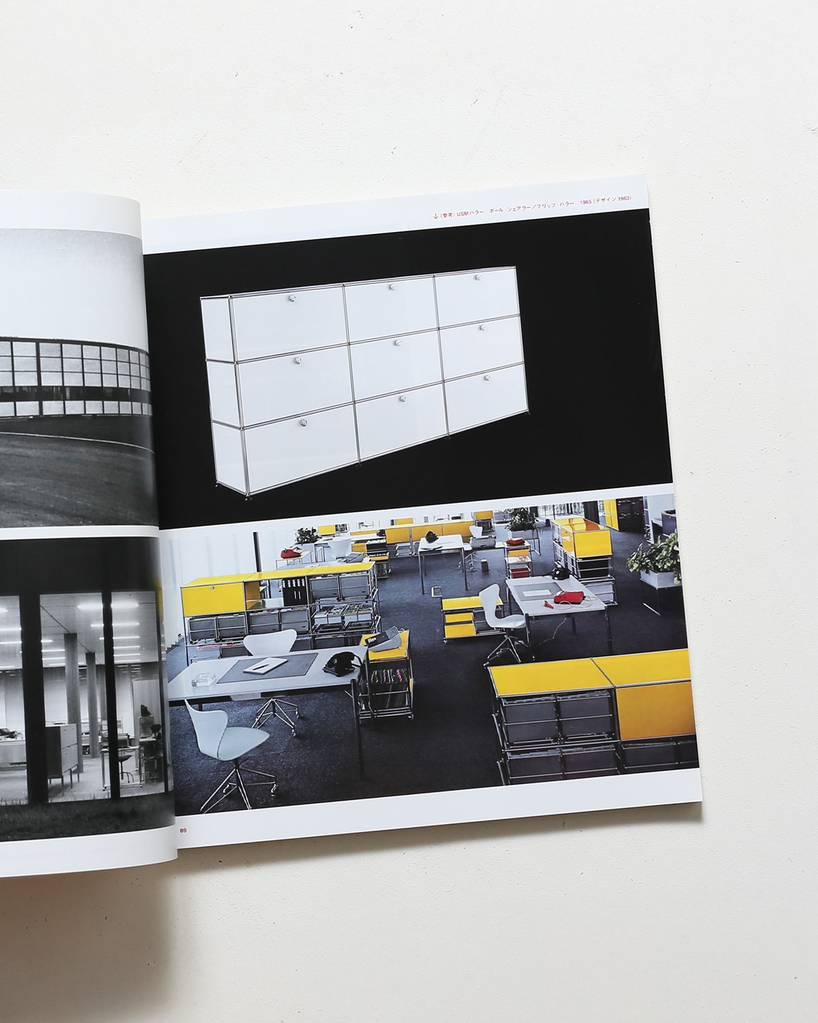 日本・スイス国交樹立150周年記念 スイスデザイン展 Swiss Design