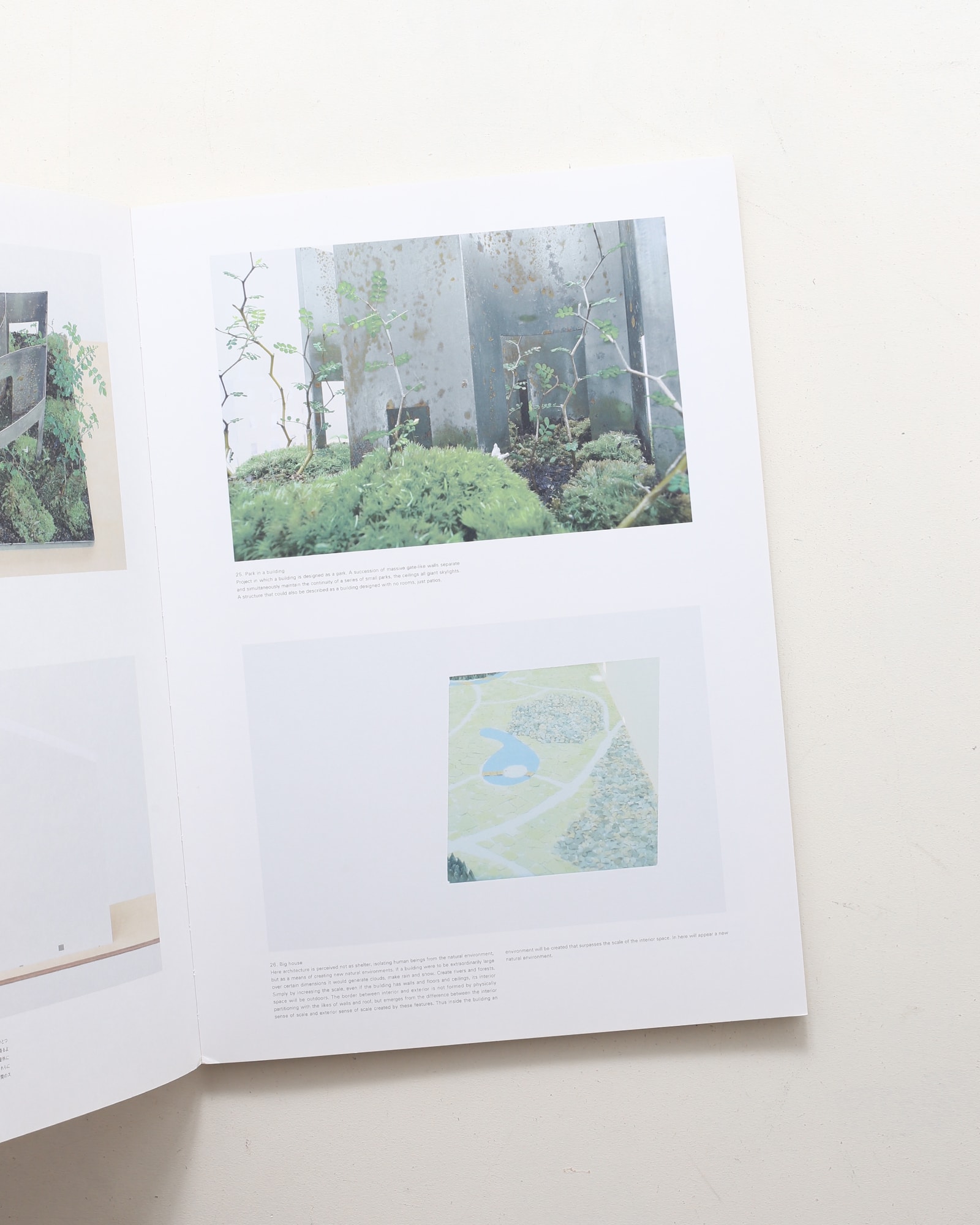 石上純也展 建築はどこまで小さく、あるいは、どこまで大きくひろがっ