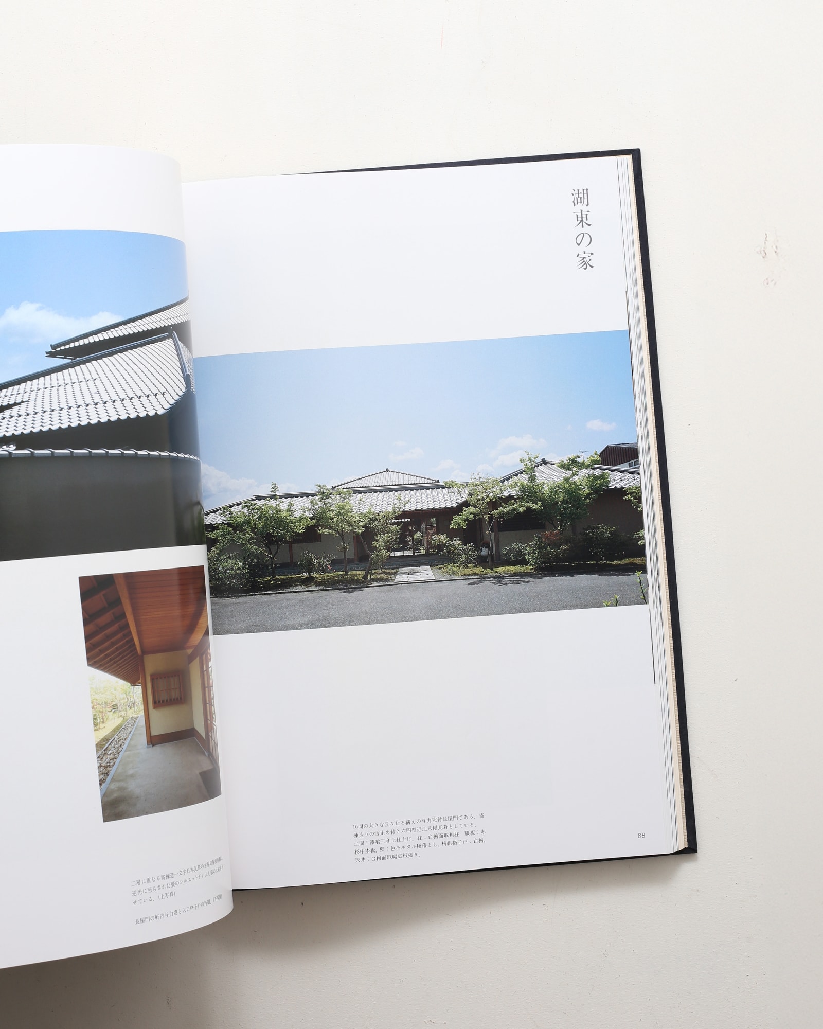 京の数寄屋 | 上野富三 | nostos books ノストスブックス