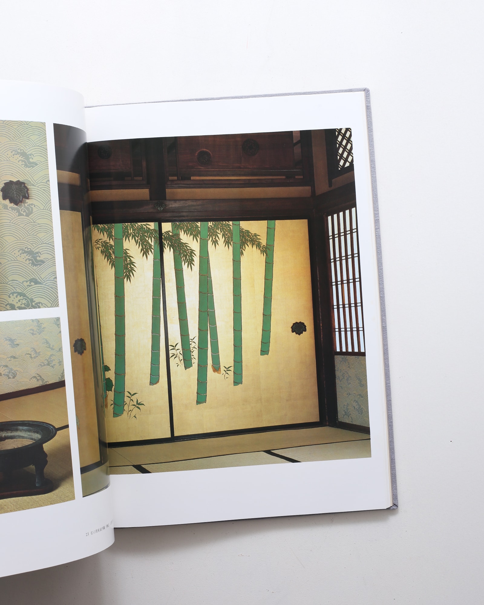 角屋 | 西川孟、内藤昌 | nostos books ノストスブックス