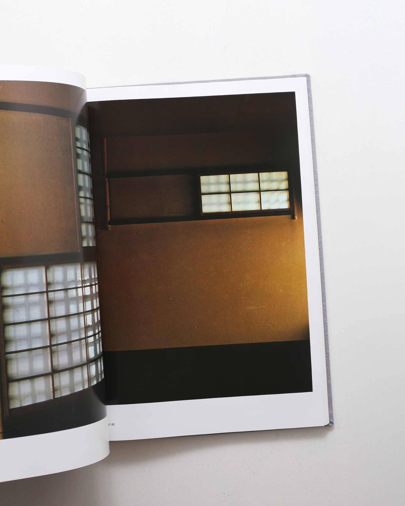 角屋 | 西川孟、内藤昌 | nostos books ノストスブックス