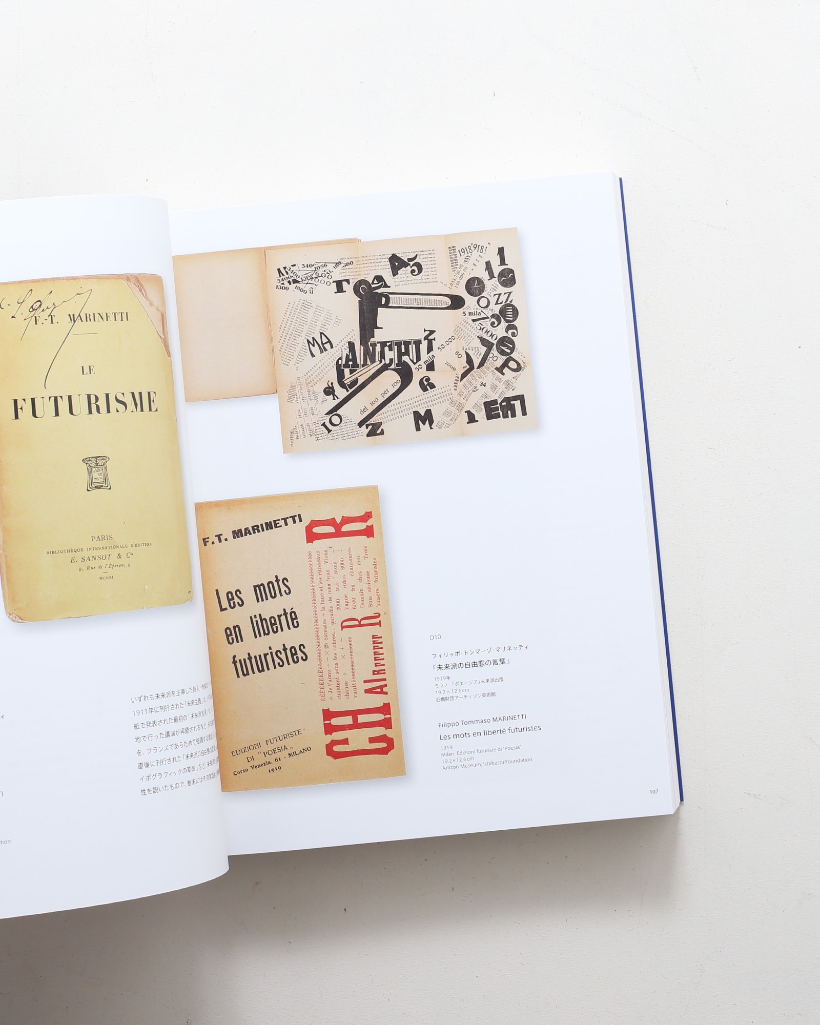 ABSTRACTION 抽象絵画の覚醒と展開 | アーティゾン美術館 | nostos