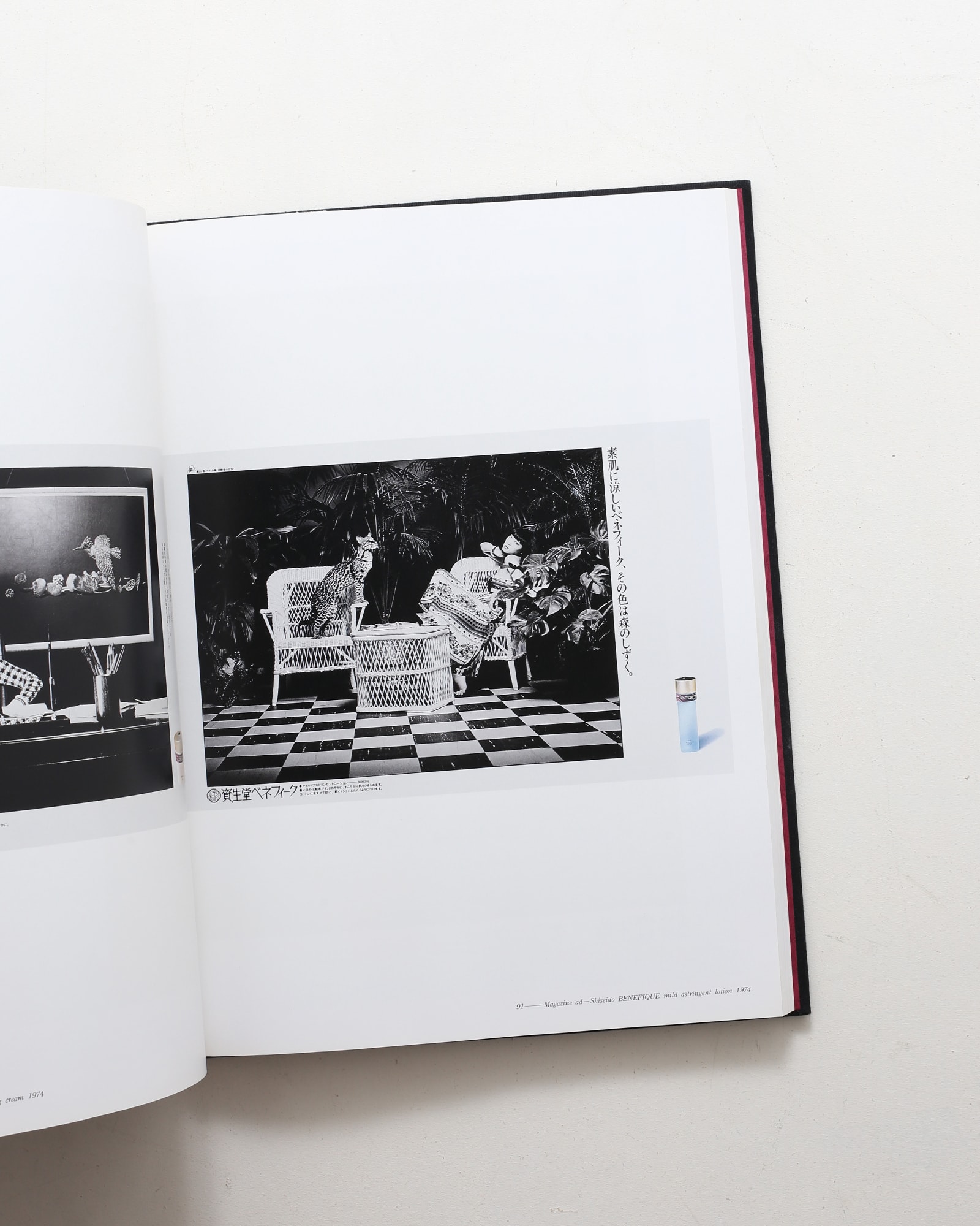 中村誠の仕事 アートディレクションとデザイン | nostos books ノスト