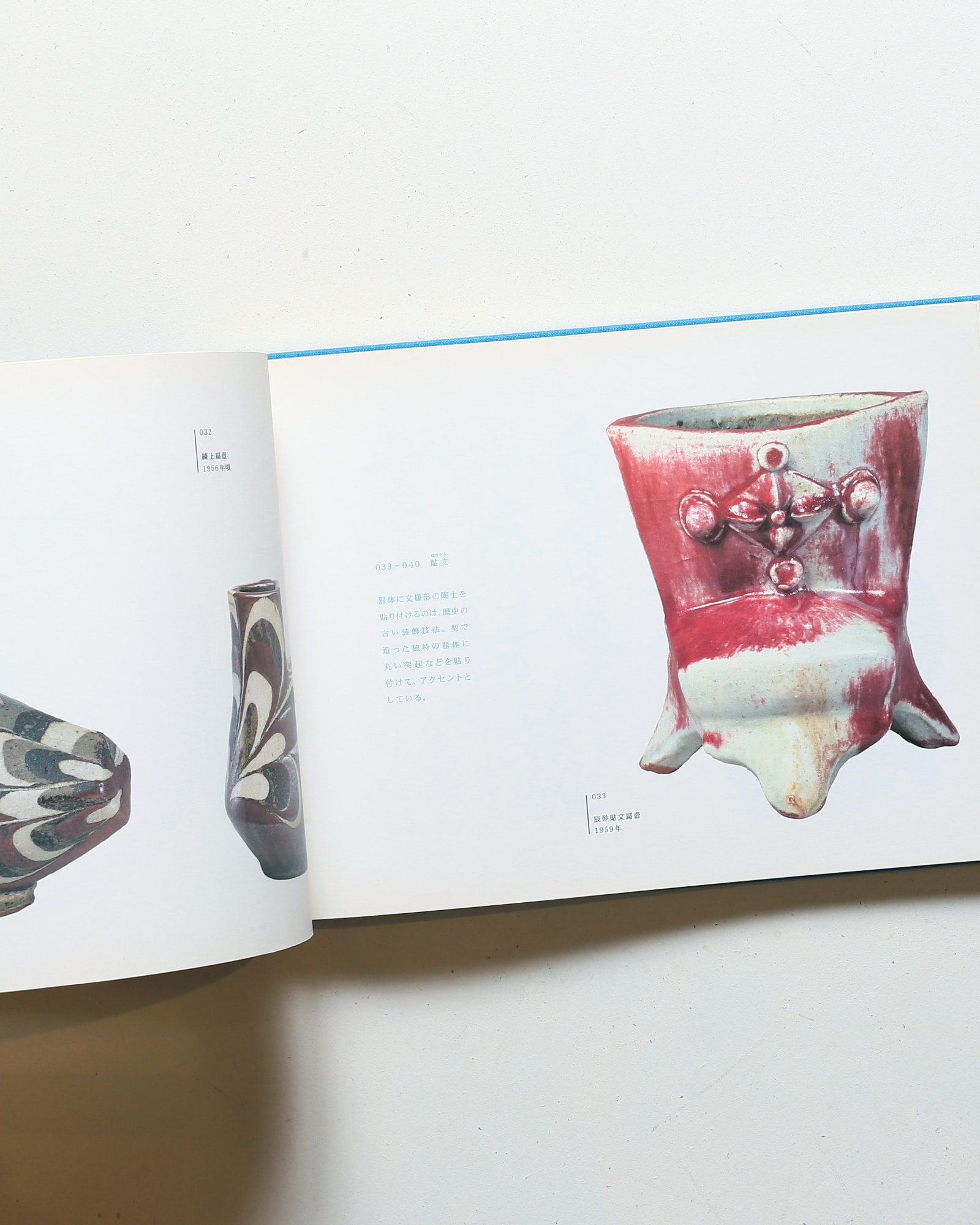 表現者 河井寛次郎展 | nostos books ノストスブックス