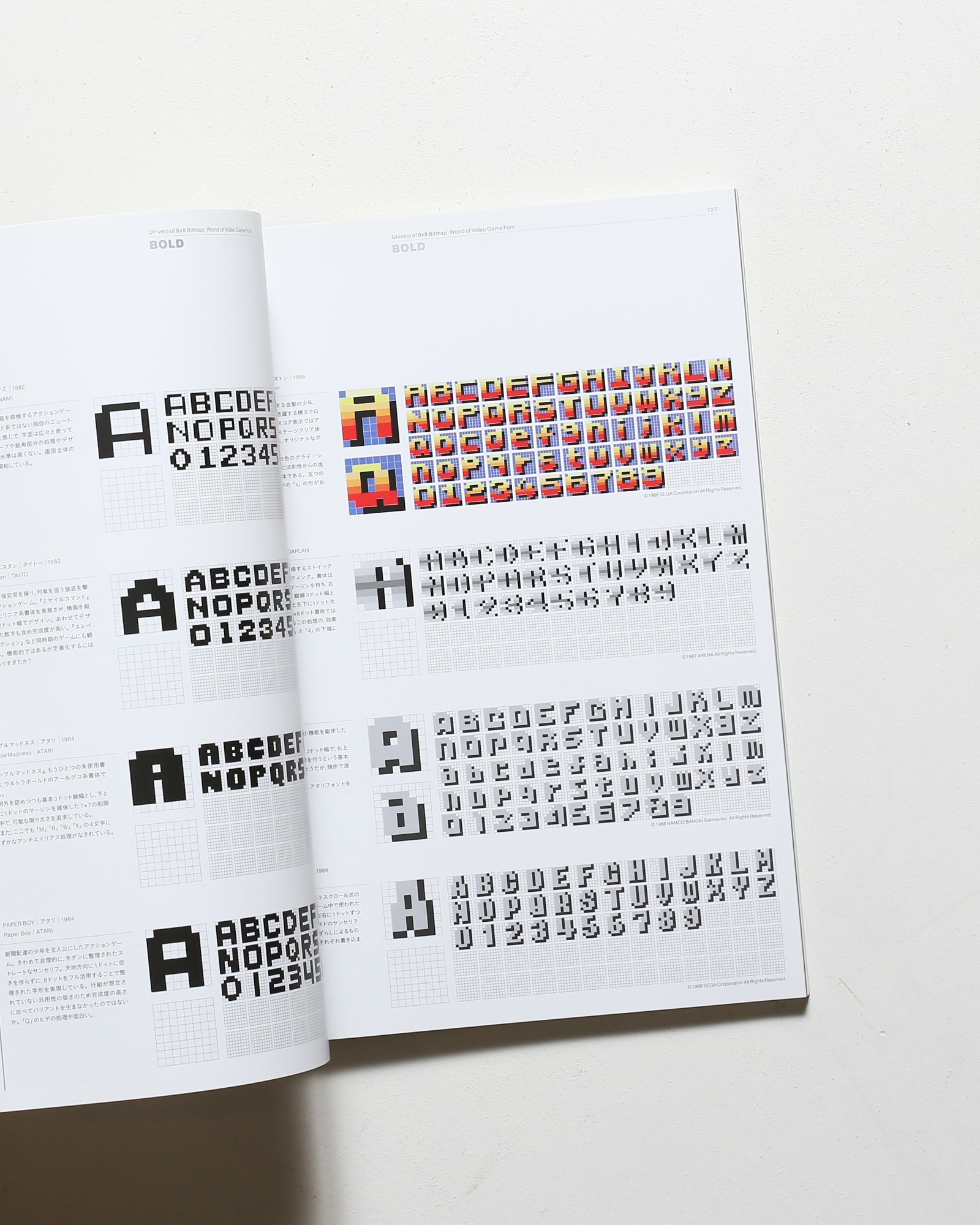 アイデア No.352 | ビデオ・ゲーム・グラフィック | nostos books