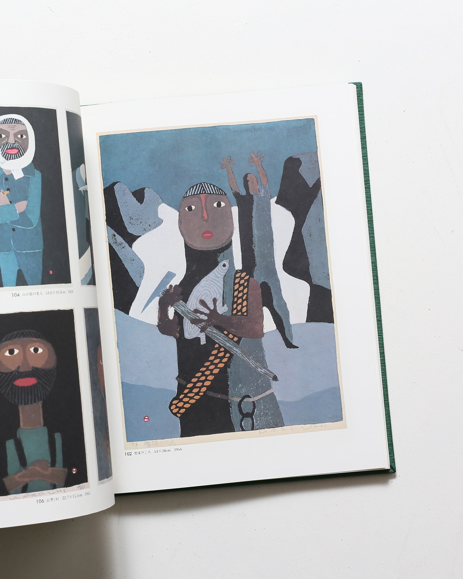 畦地梅太郎全版画集 | nostos books ノストスブックス