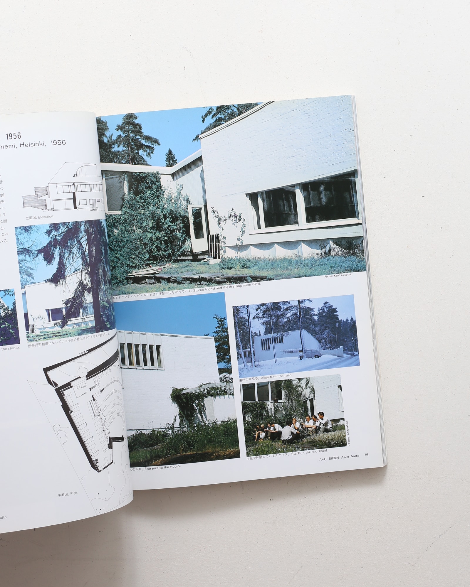 建築と都市 a+u 1983年5月臨時増刊号 アルヴァ・アアルト | nostos