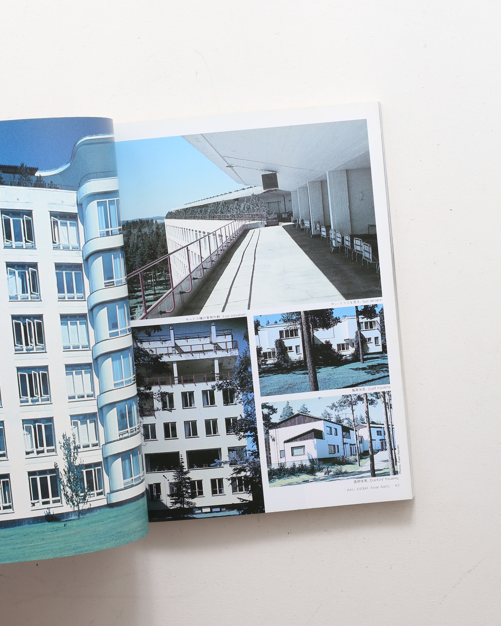 建築と都市 a+u 1983年5月臨時増刊号 アルヴァ・アアルト | nostos