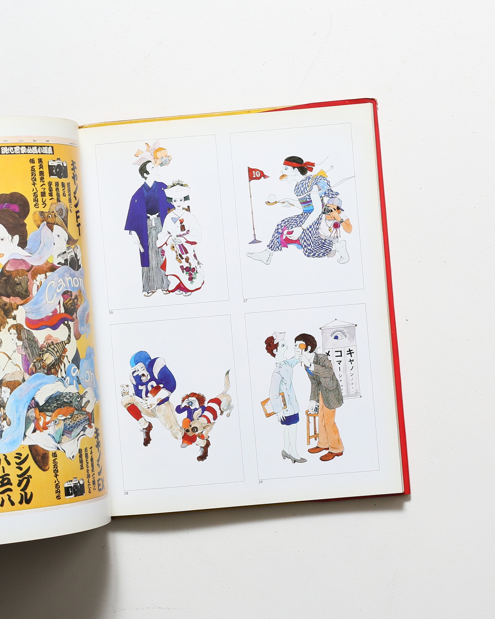 伊坂芳太良の世界 | nostos books ノストスブックス