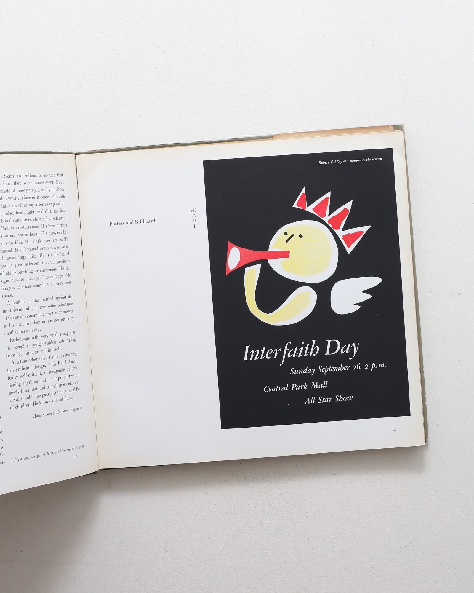 ポール・ランド作品集 | 亀倉雄策 | nostos books ノストスブックス