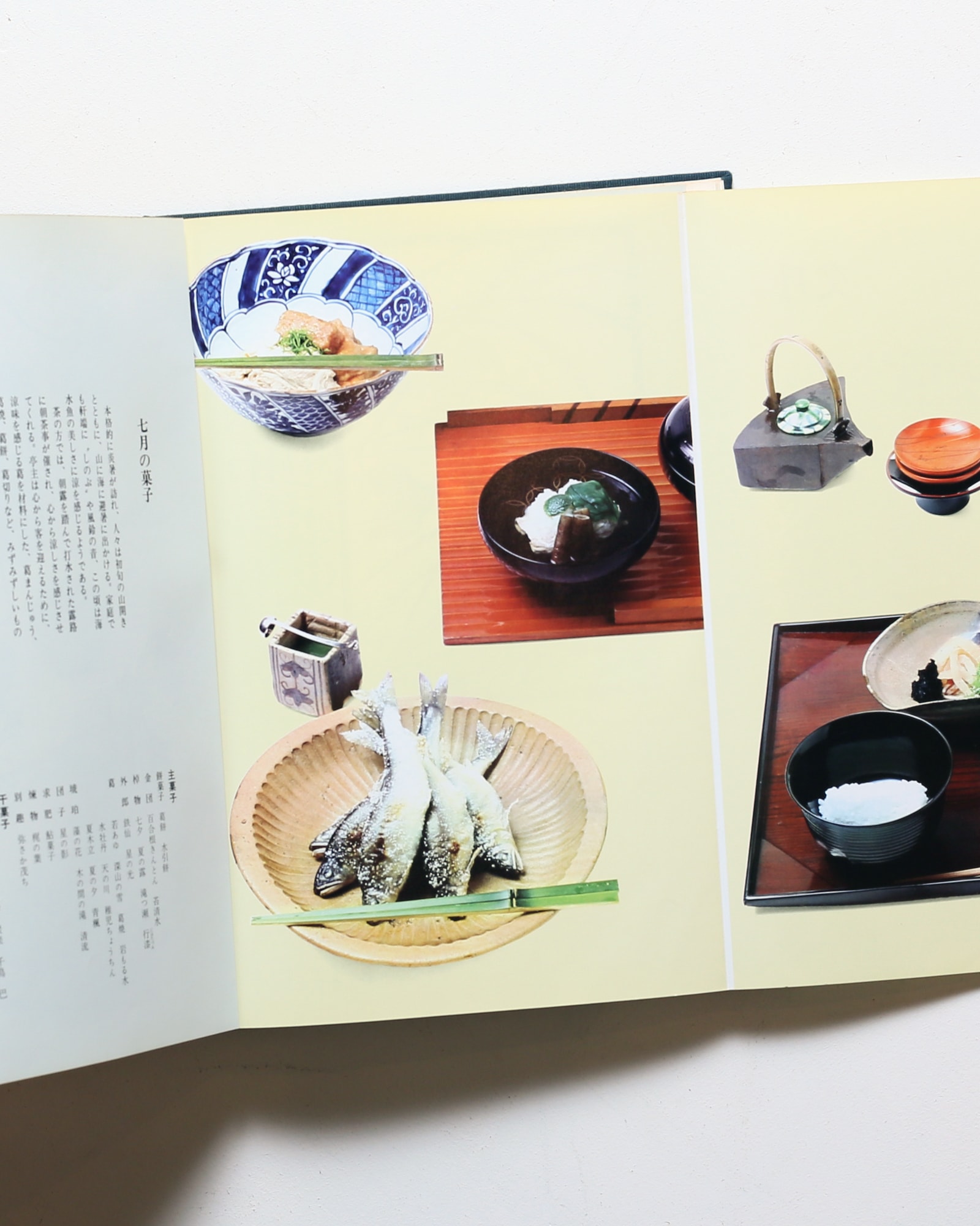 名品 茶懐石 | 著者名 | nostos books ノストスブックス