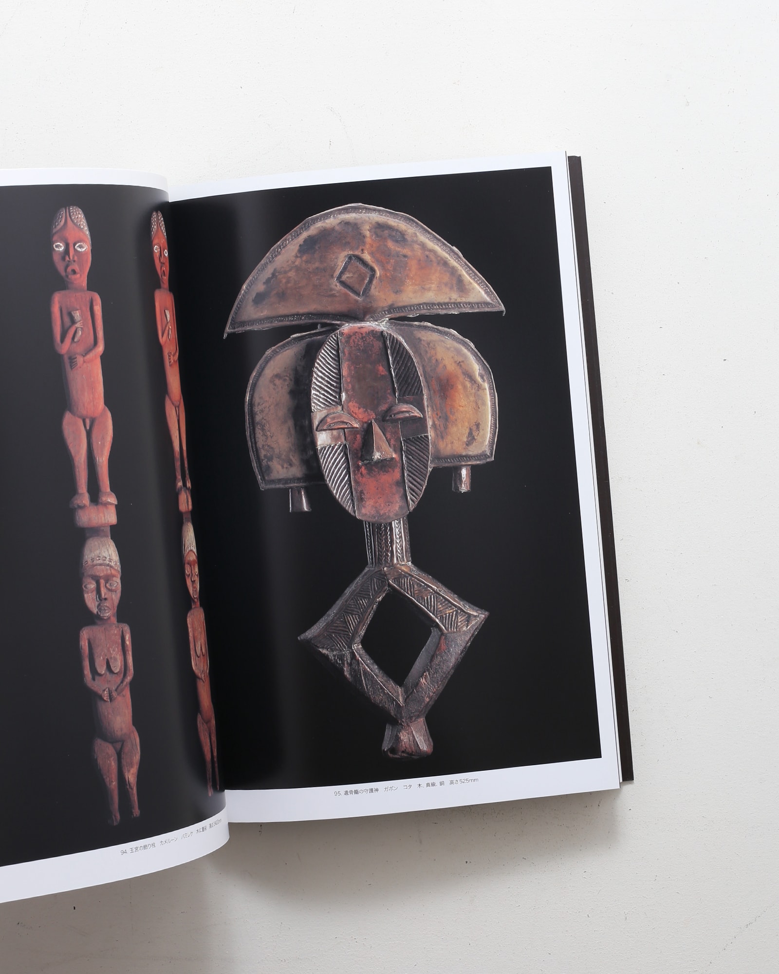 アフリカの彫刻 | アフリカンアート・ミュージアム | nostos books
