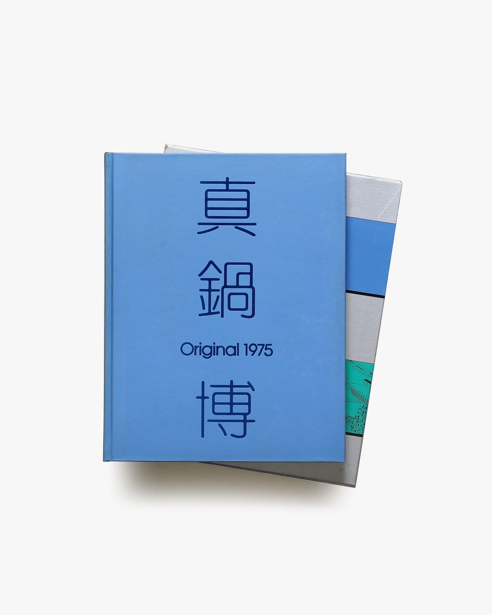 真鍋博 Original 1975 | nostos books ノストスブックス