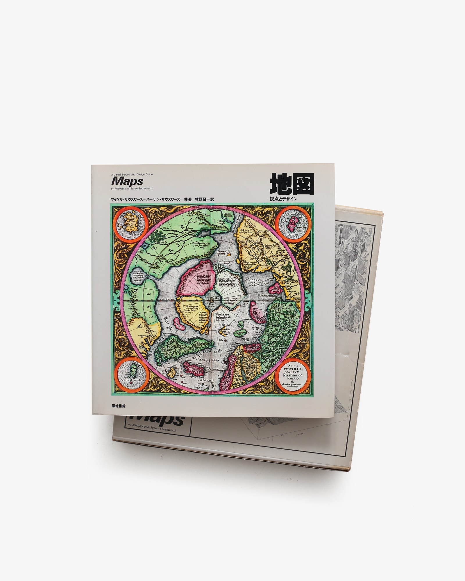 地図 視点とデザイン | マイケル・サウスワース、スーザン・サウス