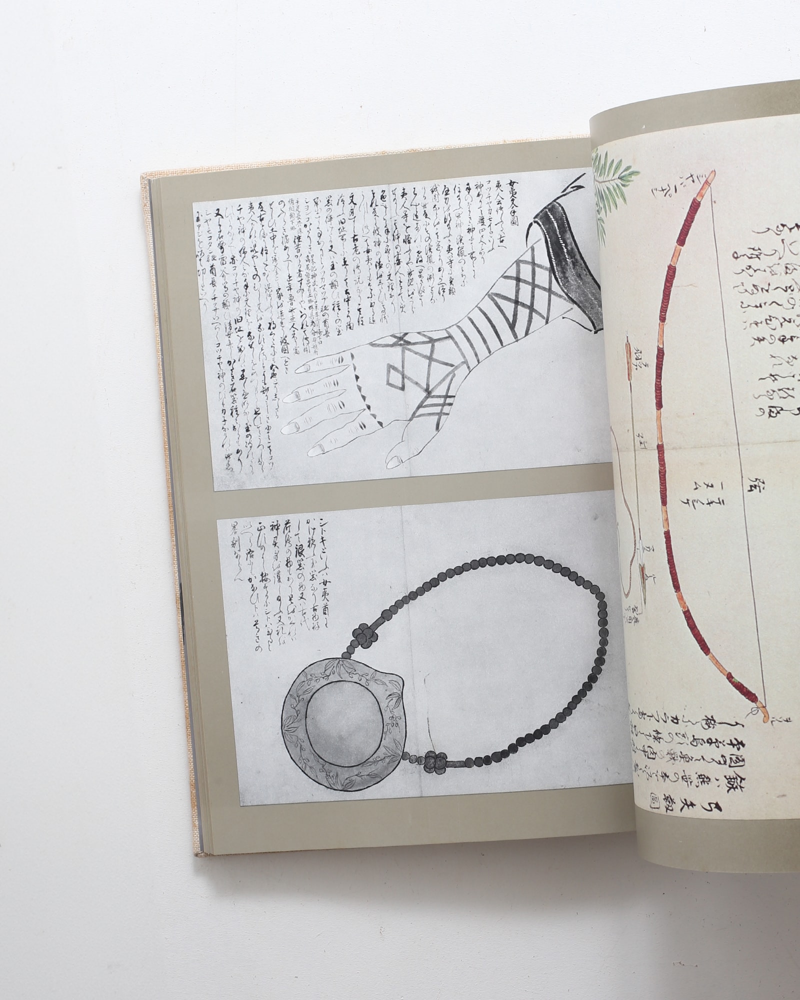 アイヌ絵集成 | 高倉新一郎 | nostos books ノストスブックス