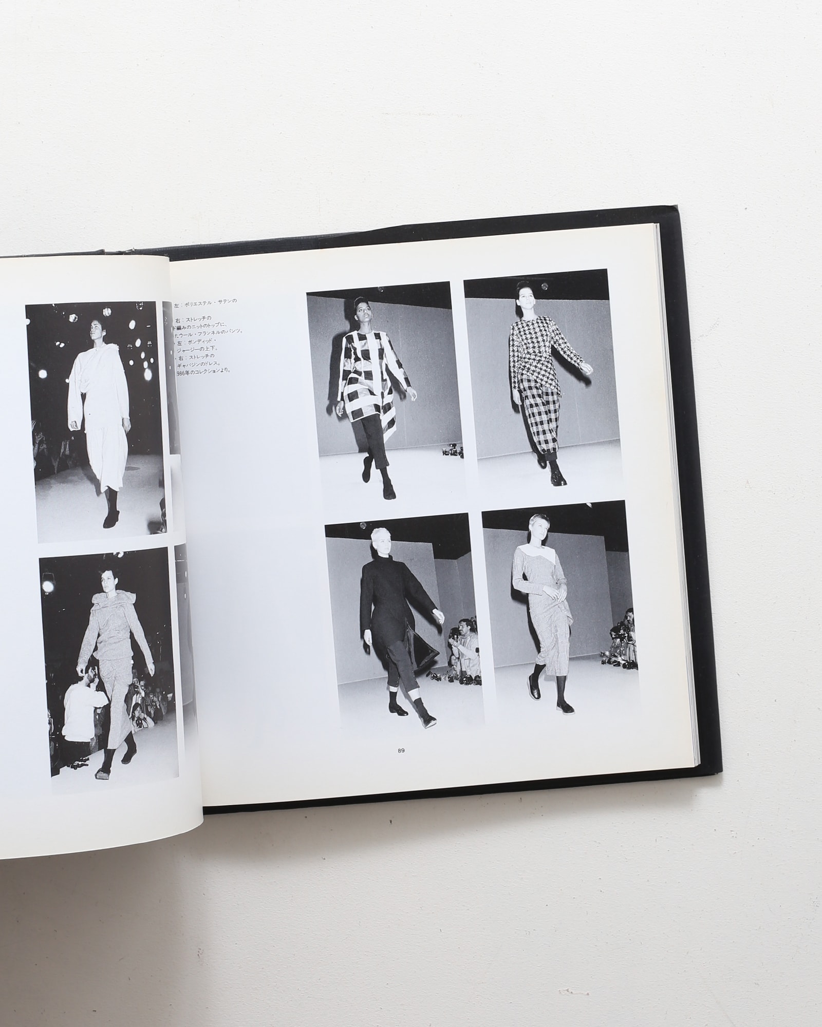 川久保玲とコムデギャルソン その創造と精神 | nostos books ノストス