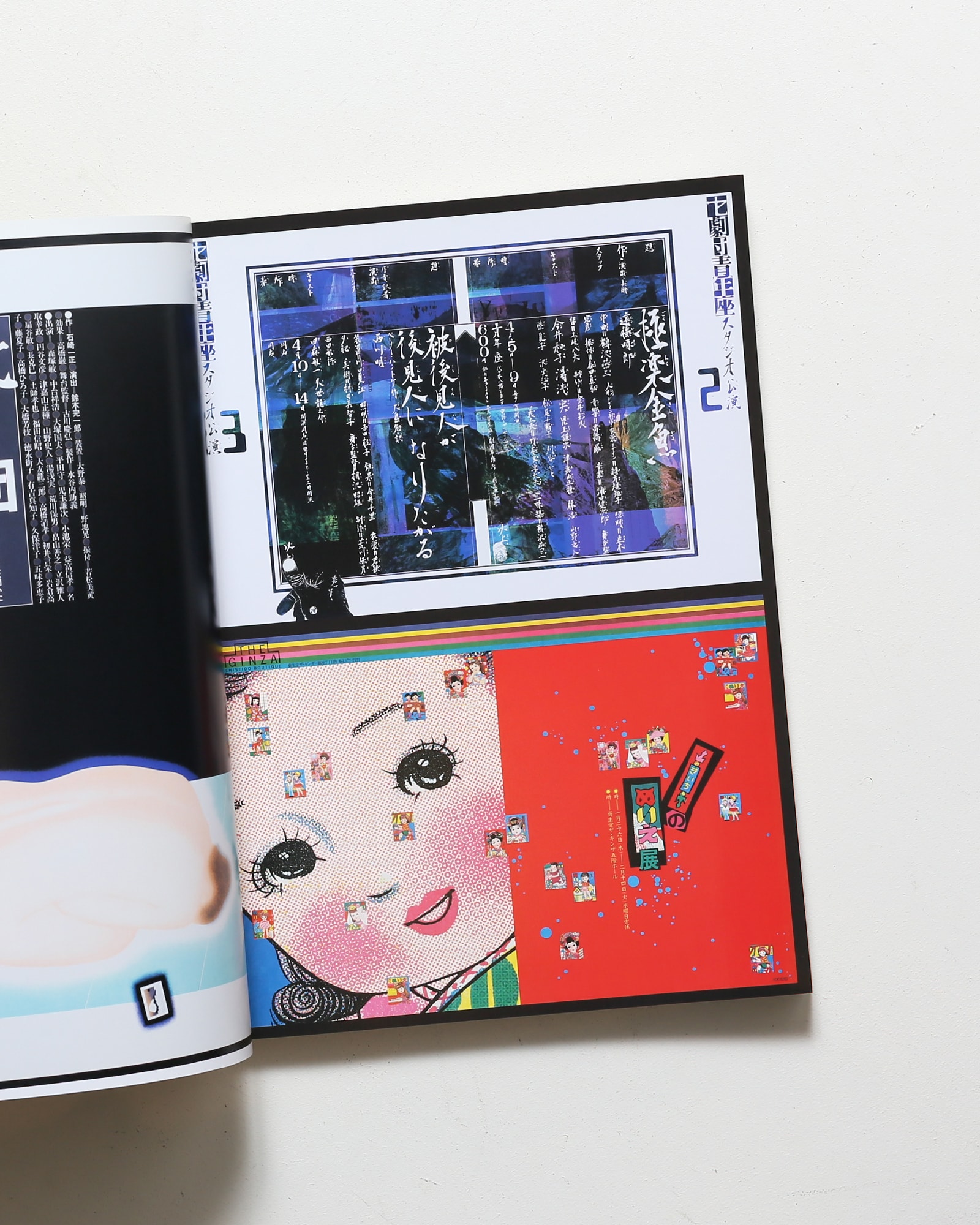 アイデア No.375 佐藤晃一の自由研究 | nostos books ノストスブックス