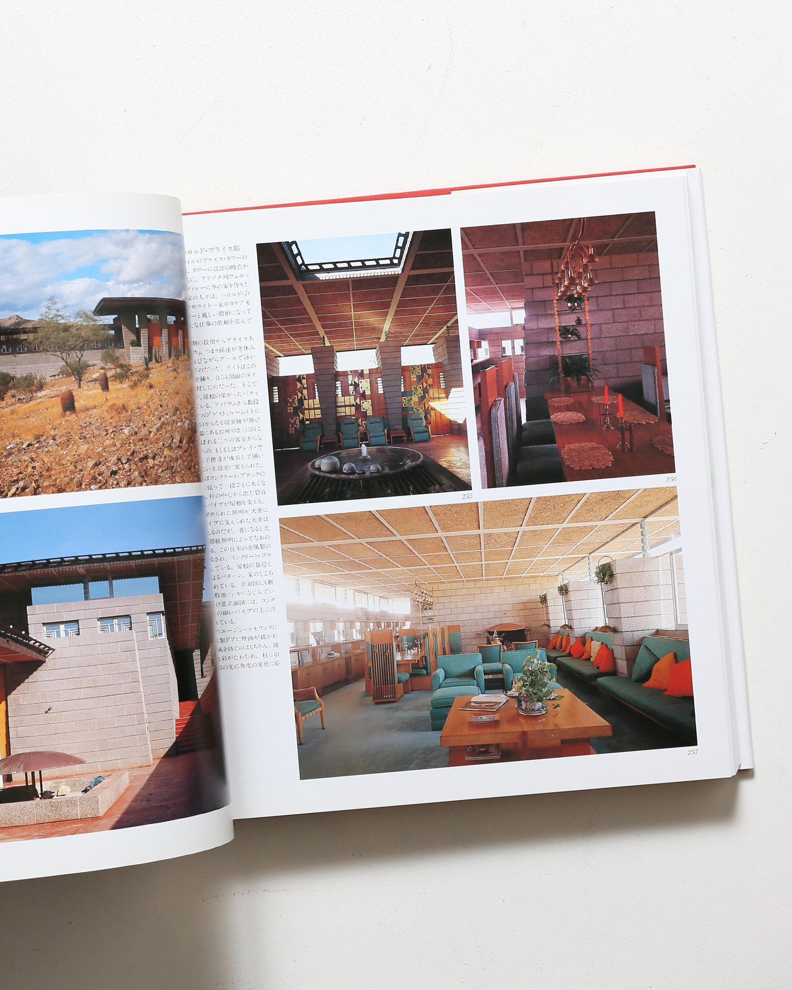 フランク・ロイド・ライト全集 第8巻 モノグラフ 1951-1959 | 二川幸夫