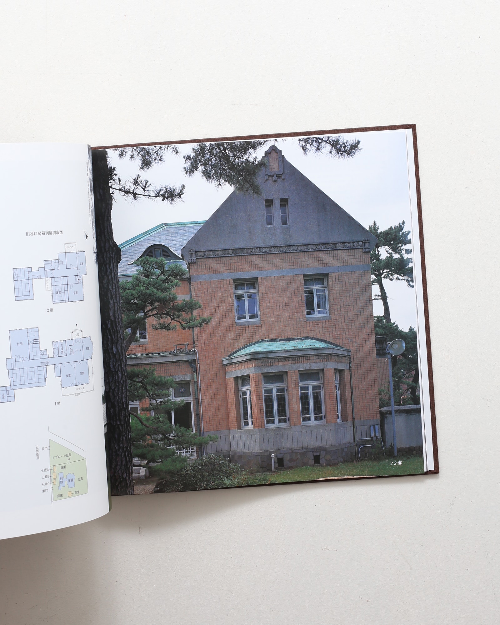 家の記憶 全6冊揃 | nostos books ノストスブックス