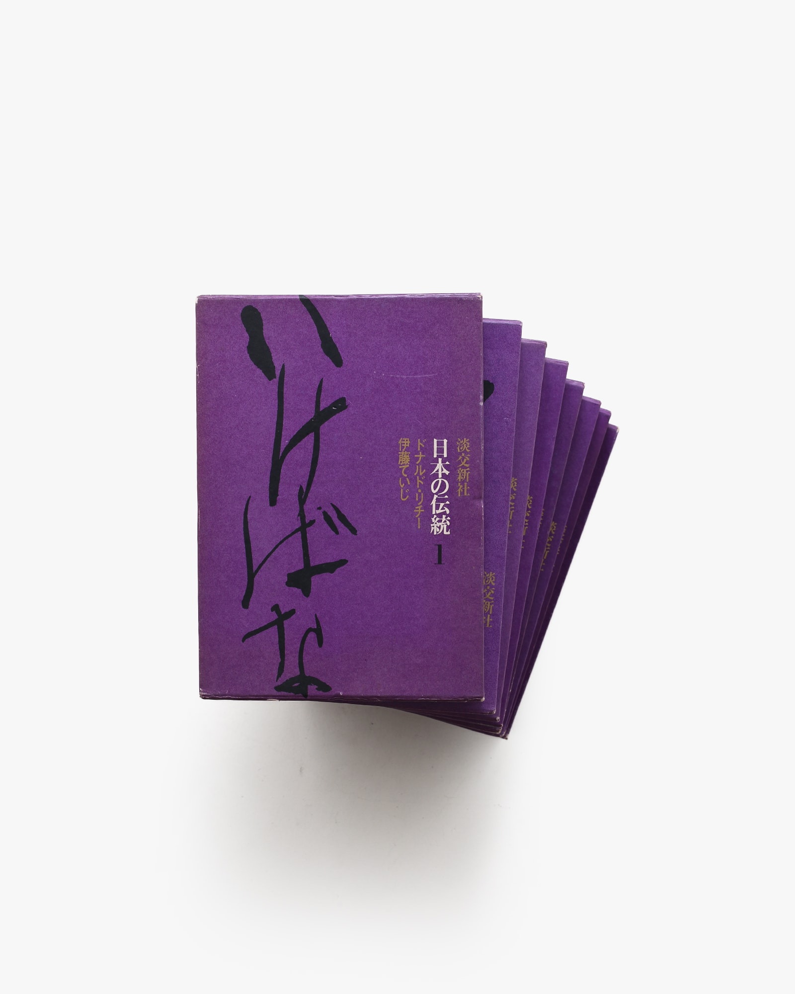 日本の伝統 全8巻揃 | nostos books ノストスブックス