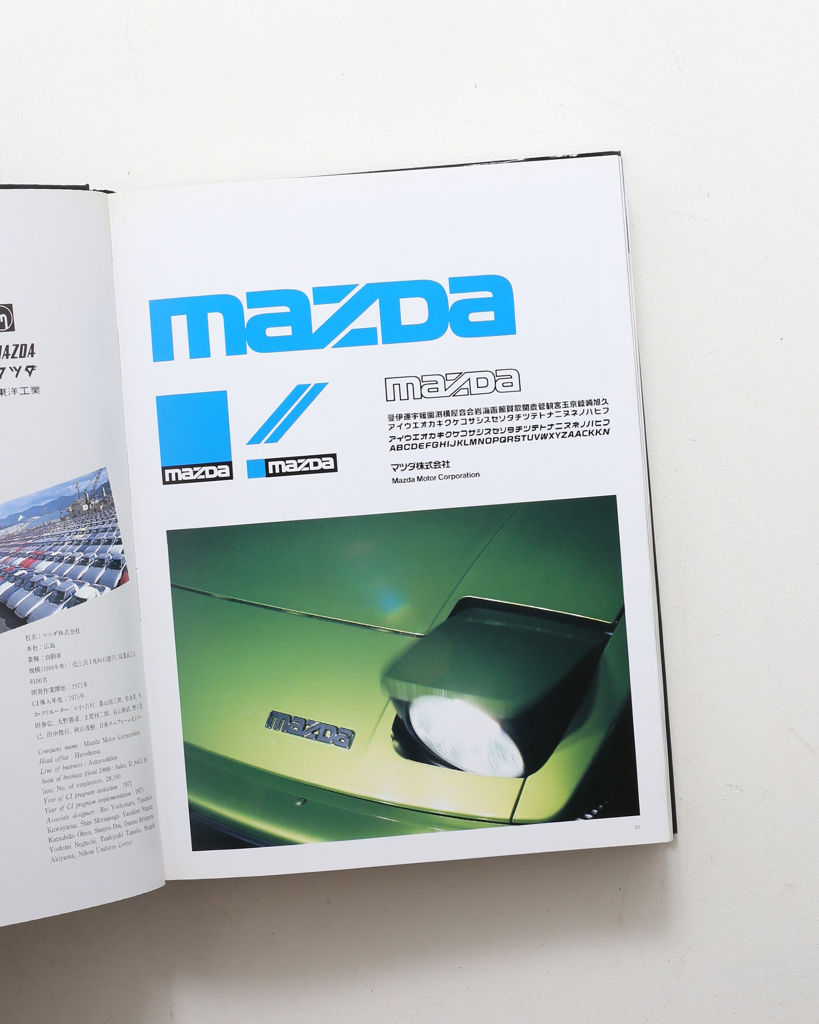 PAOSデザイン 企業美の世界 | nostos books ノストスブックス