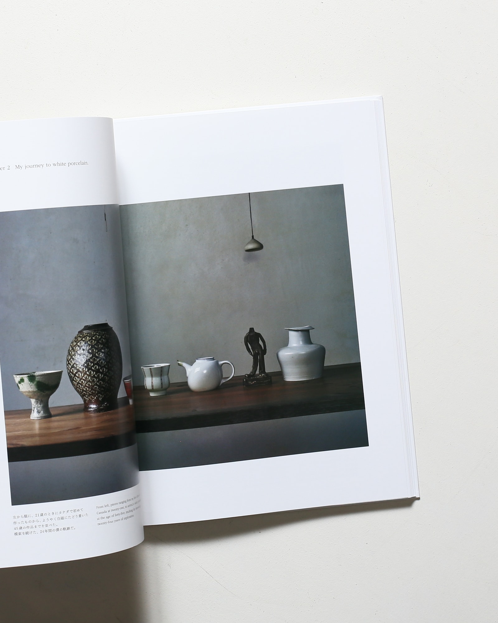 Colorful | 黒田泰蔵 | nostos books ノストスブックス