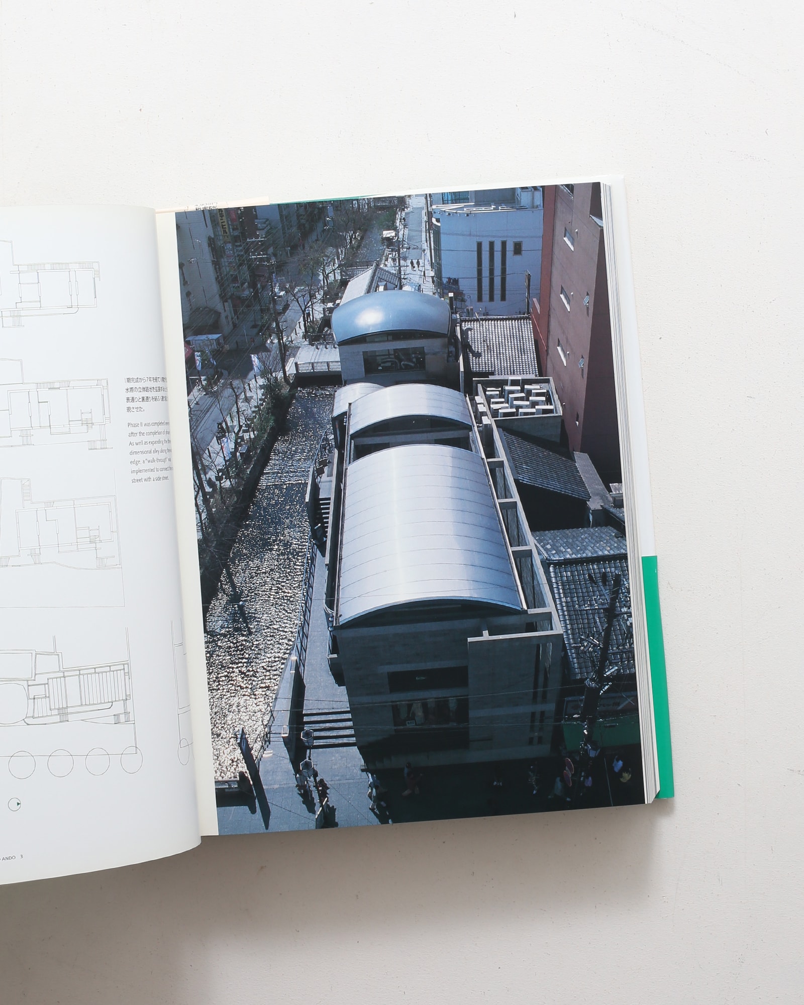 安藤忠雄の建築 3 | nostos books ノストスブックス