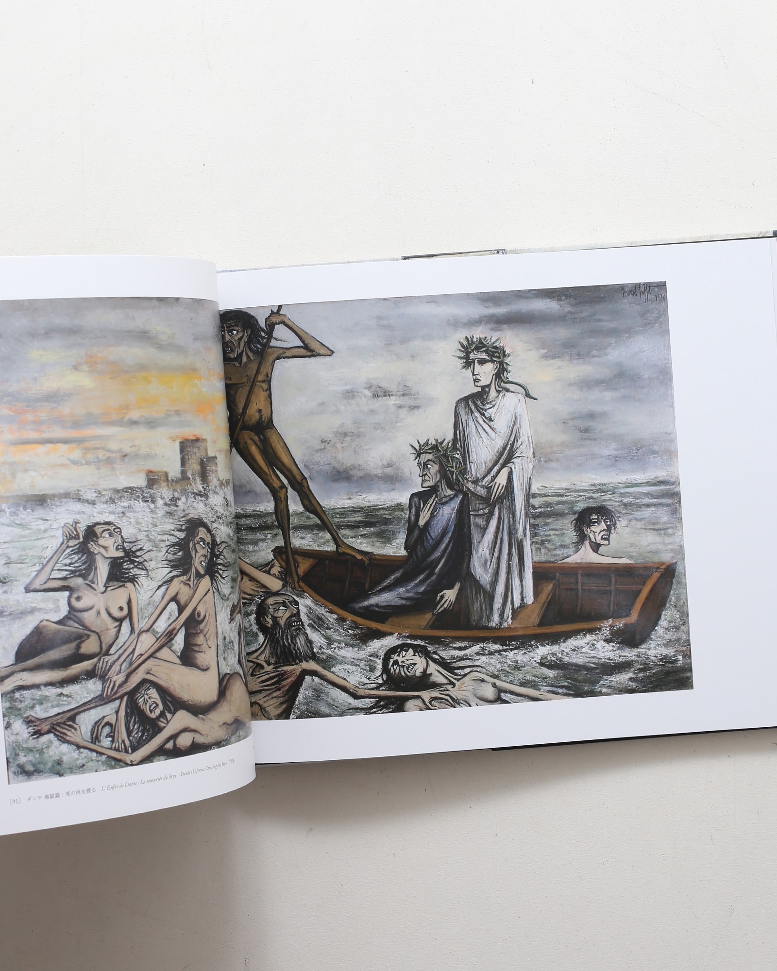 ベルナール・ビュフェ 1945-1999 | nostos books ノストスブックス