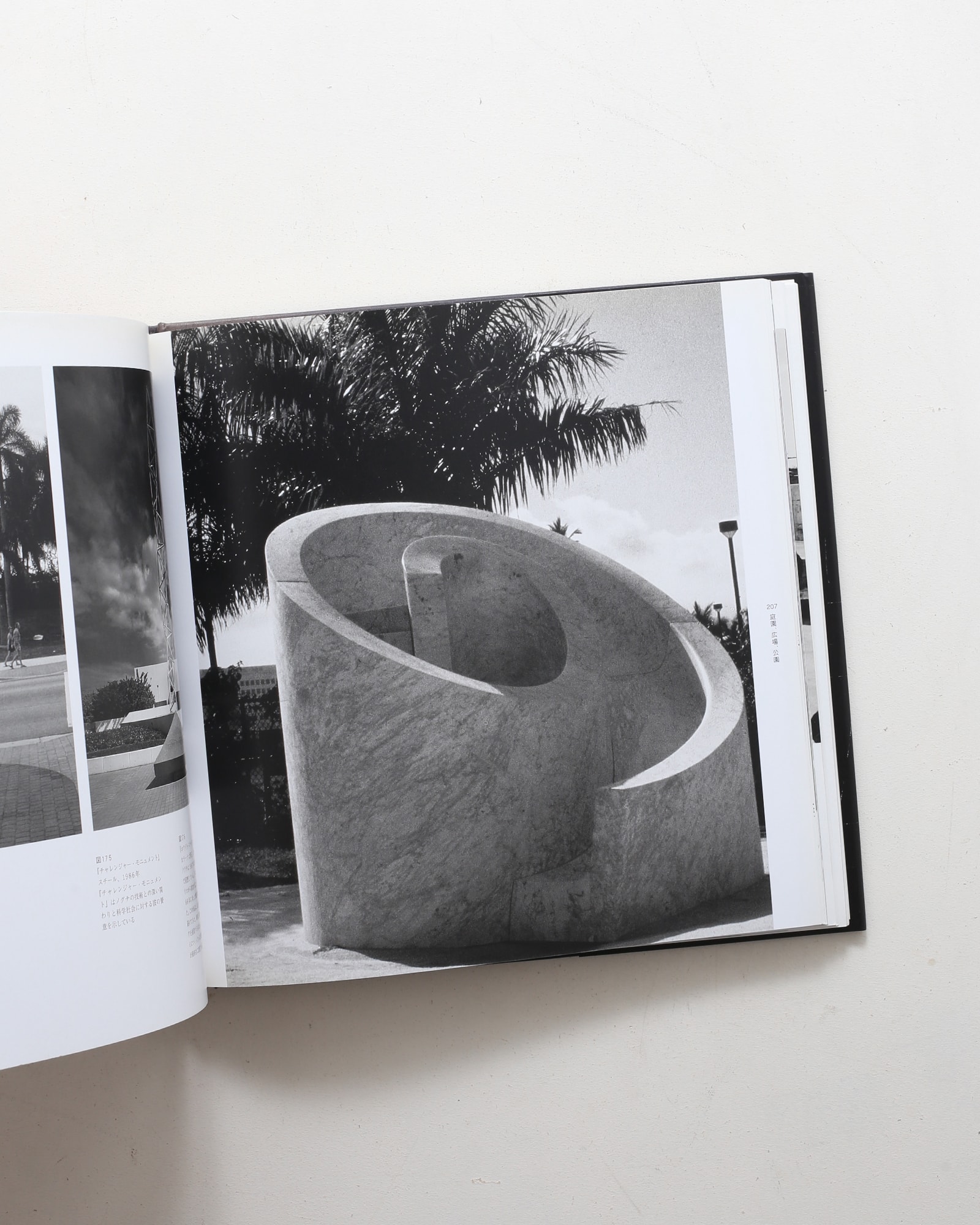 イサム・ノグチ 空間の研究 | アナ・マリア・トーレス | nostos books