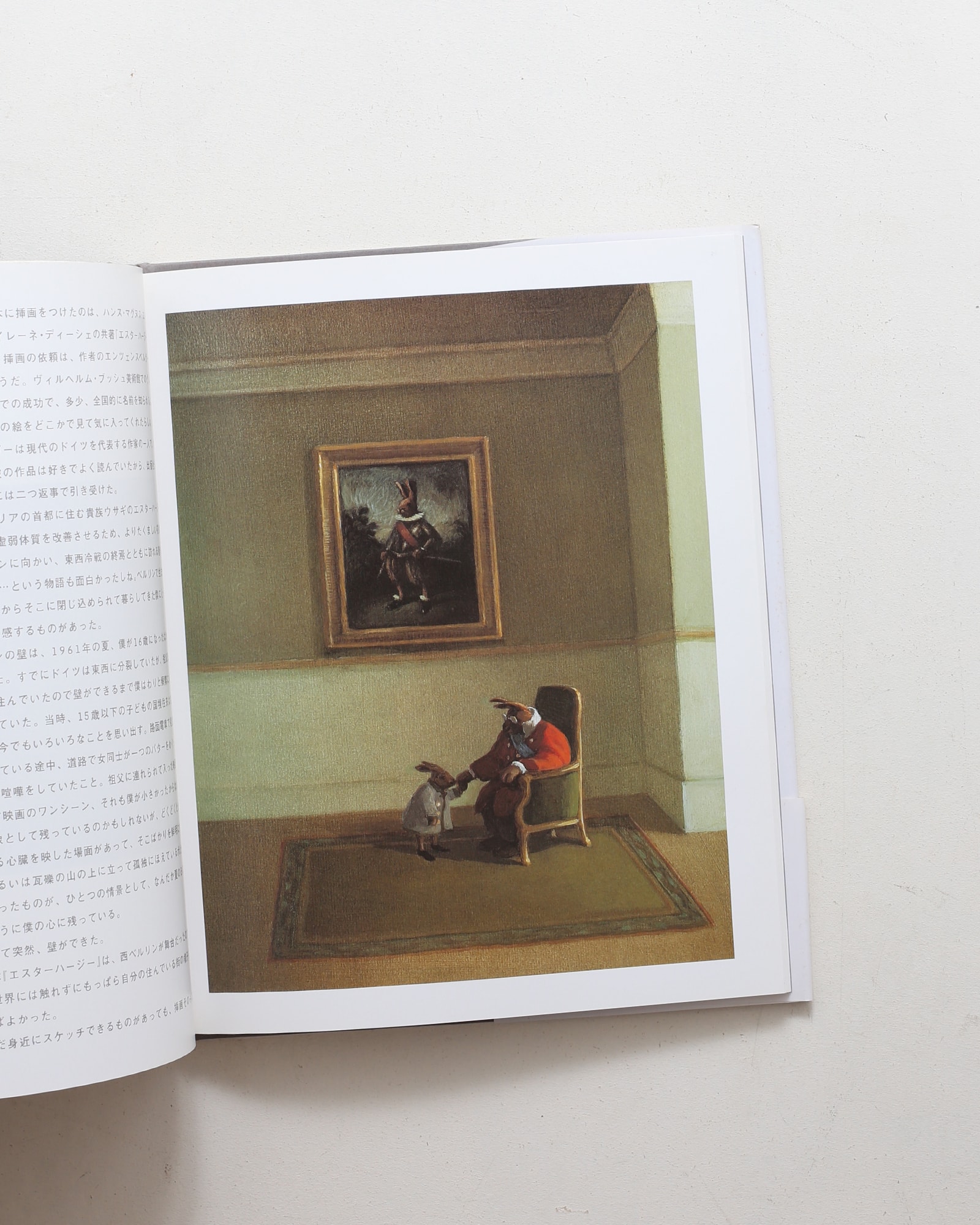 ミヒャエル・ゾーヴァの世界 | nostos books ノストスブックス