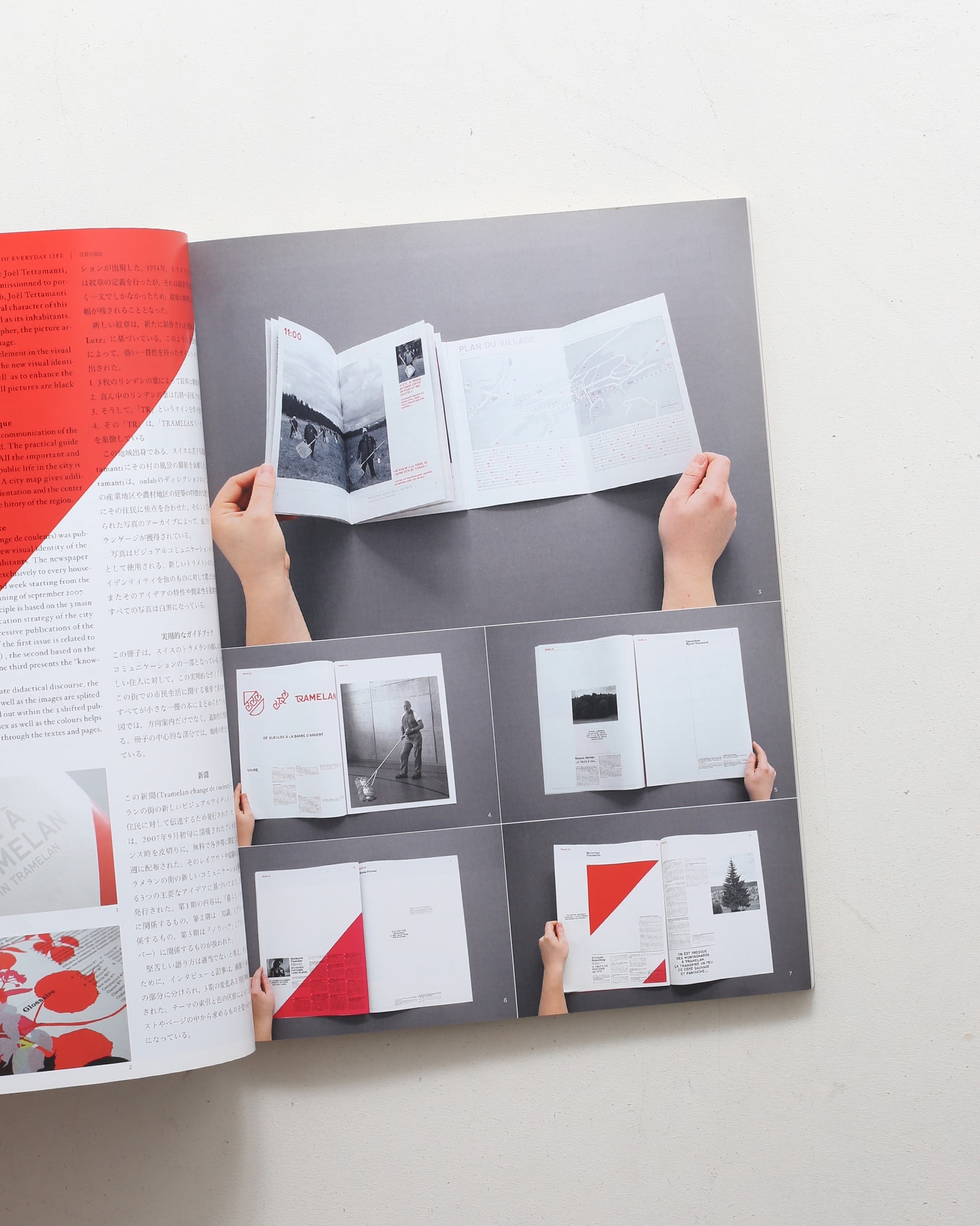 アイデア No.332 グラフィックデザインの変革 | nostos books ノストス