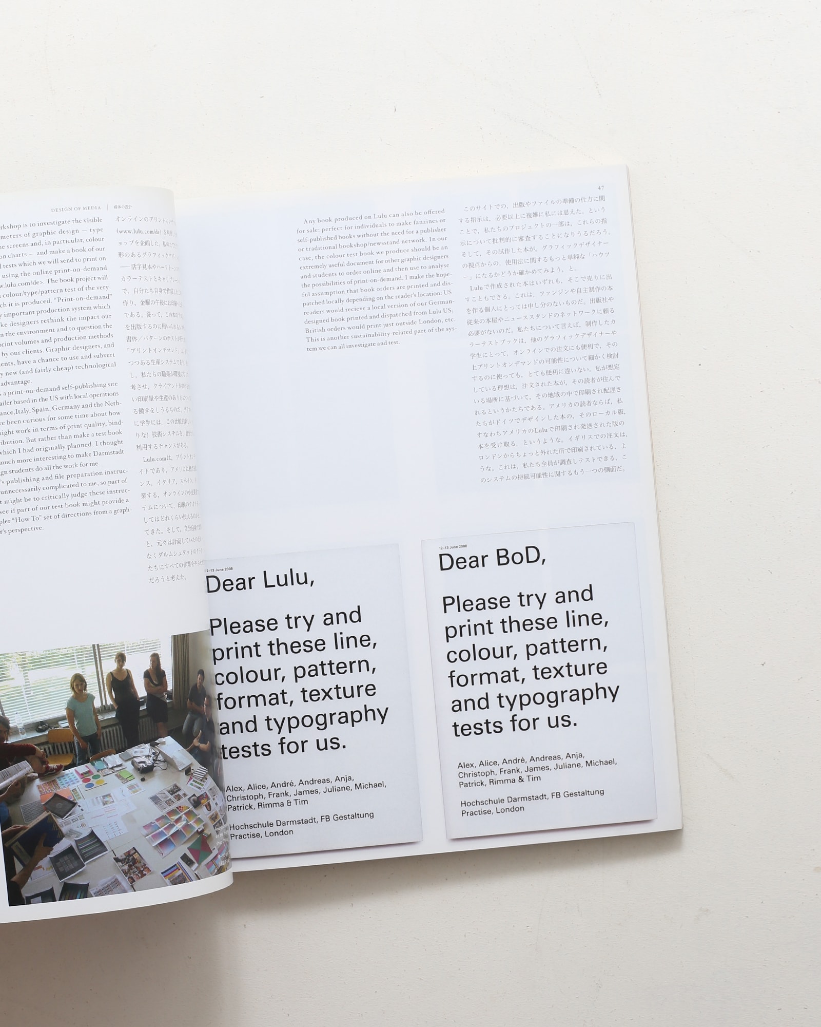 アイデア No.332 グラフィックデザインの変革 | nostos books ノストス