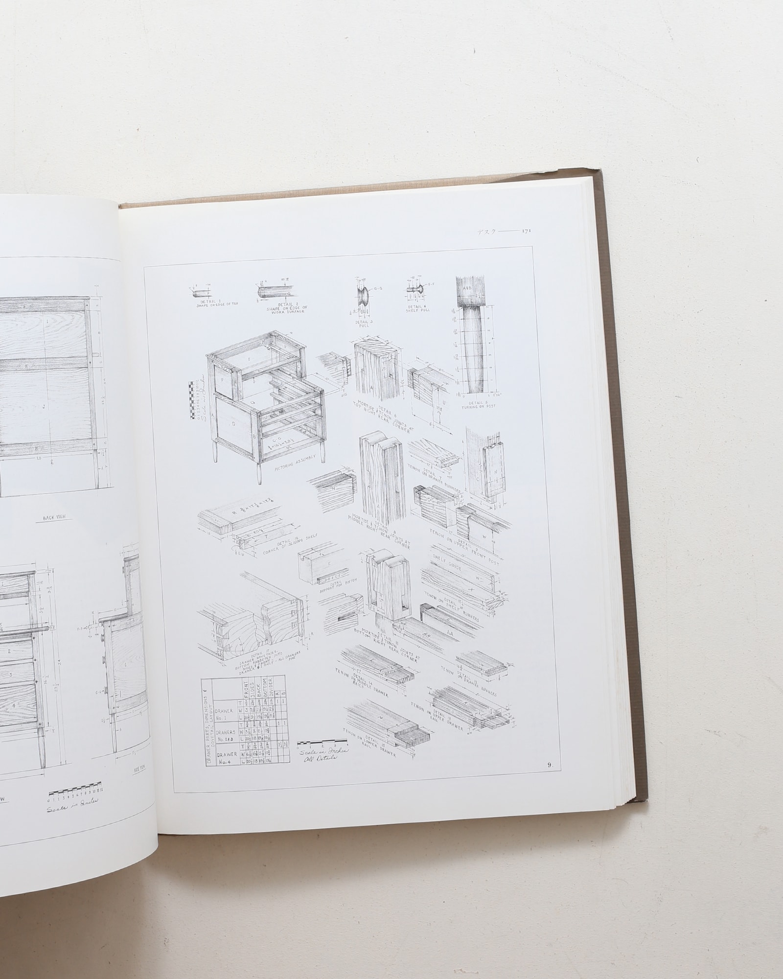 シェーカー家具 デザインとディテール | ジョン・カッセイ | nostos