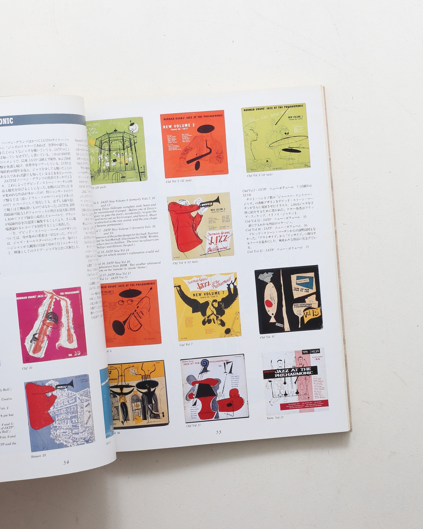 ジャズ・グラフィックス デヴィッド・ストーン・マーチンの世界