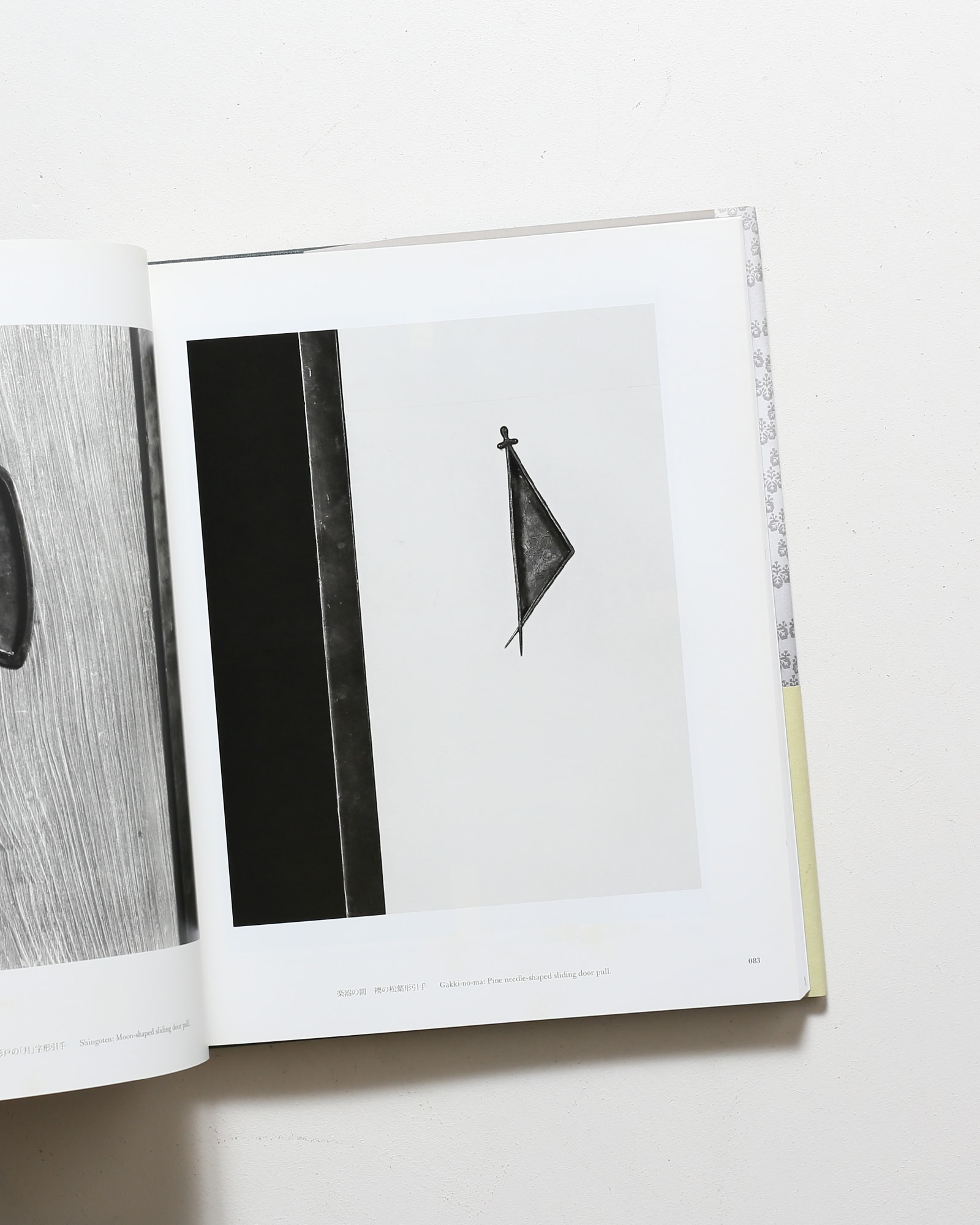 桂離宮 新装版 | 石元泰博 | nostos books ノストスブックス