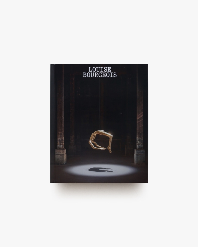 ジョセフ・コーネル 箱宇宙を讃えて | DIC川村記念美術館 | nostos