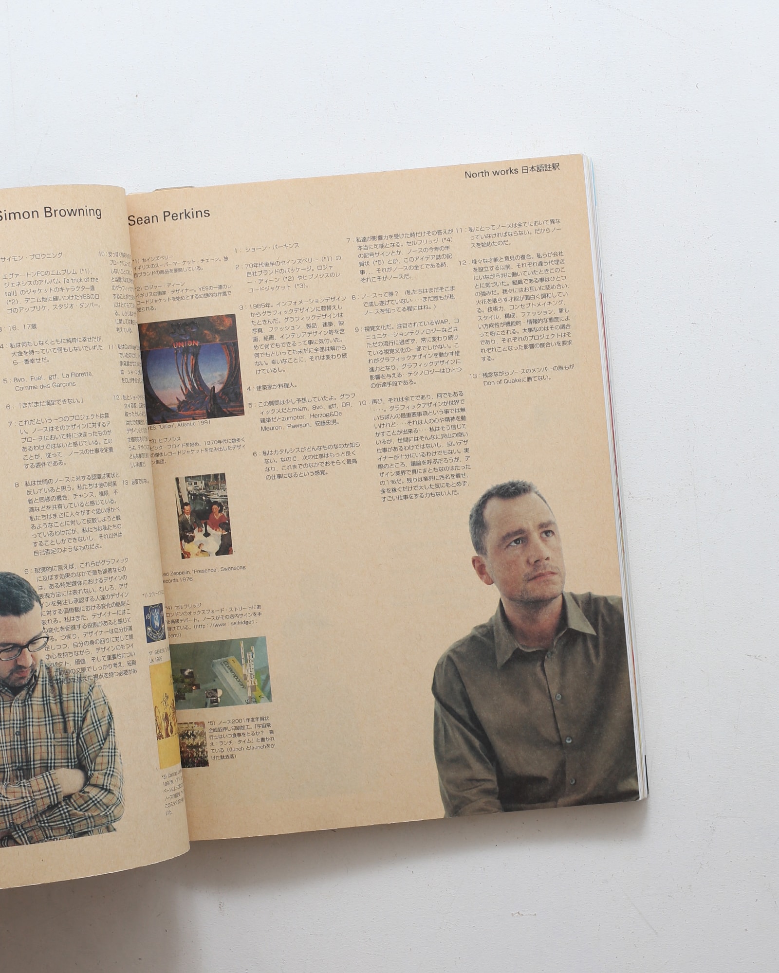 アイデア No.285 North | nostos books ノストスブックス