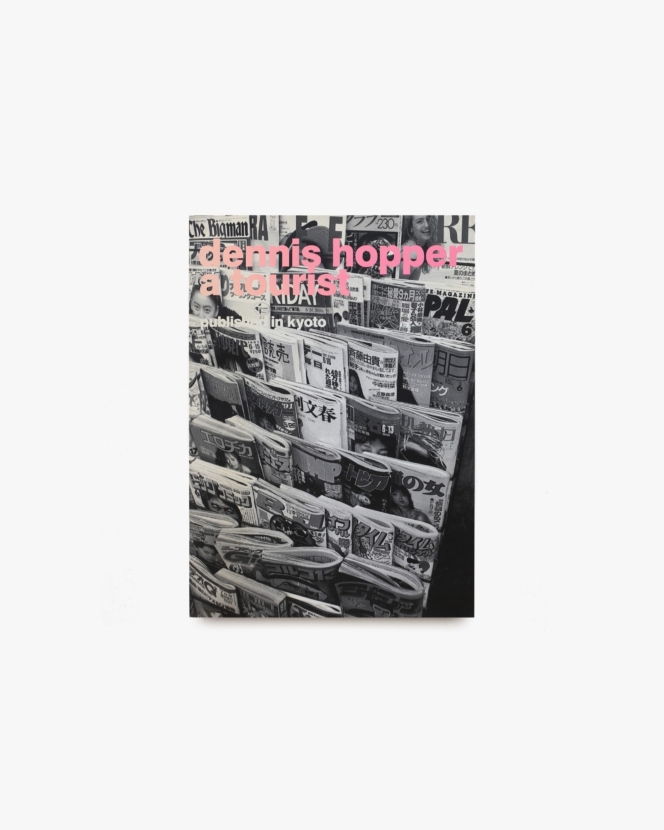 安部公房写真展 Kobo Abe as Photographer | ウイルデンスタイン東京