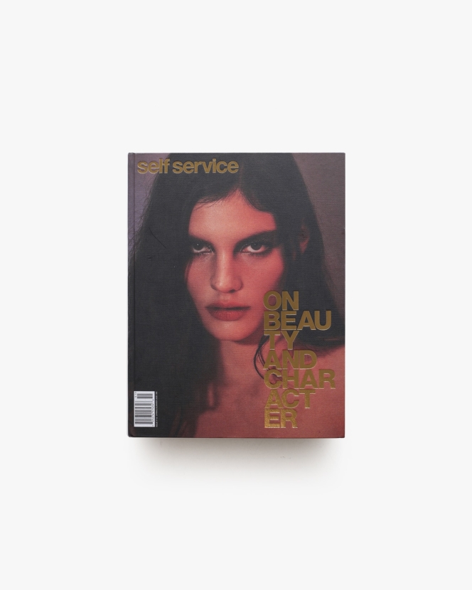 Les Chroniques Purple | Elein Fleise エレン・フライス | nostos