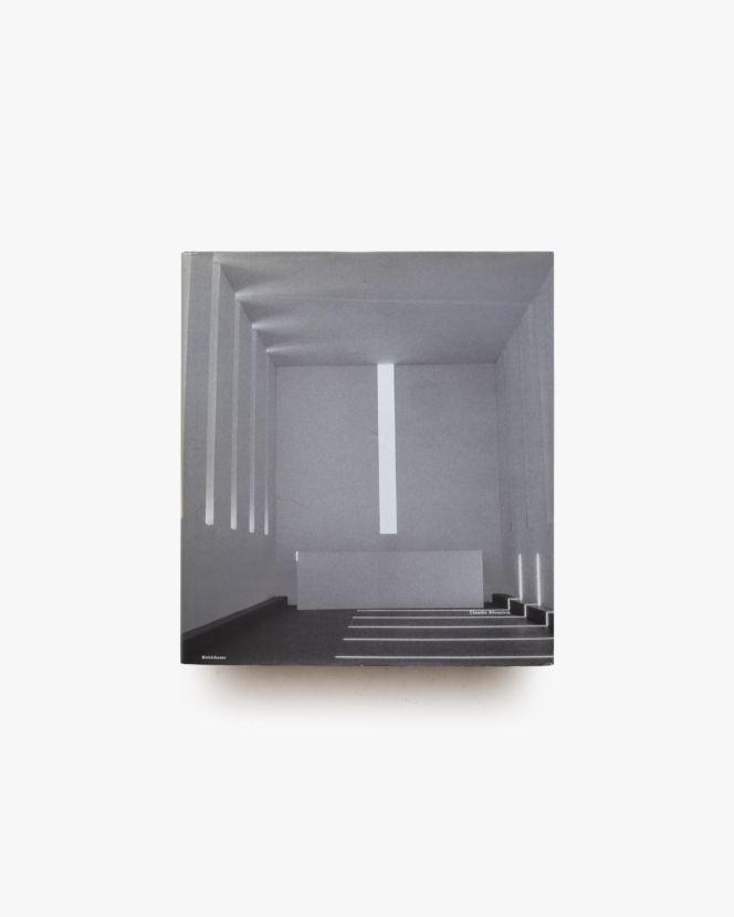 アール・デコの館 旧朝香宮邸 | 増田彰久 | nostos books ノストスブックス