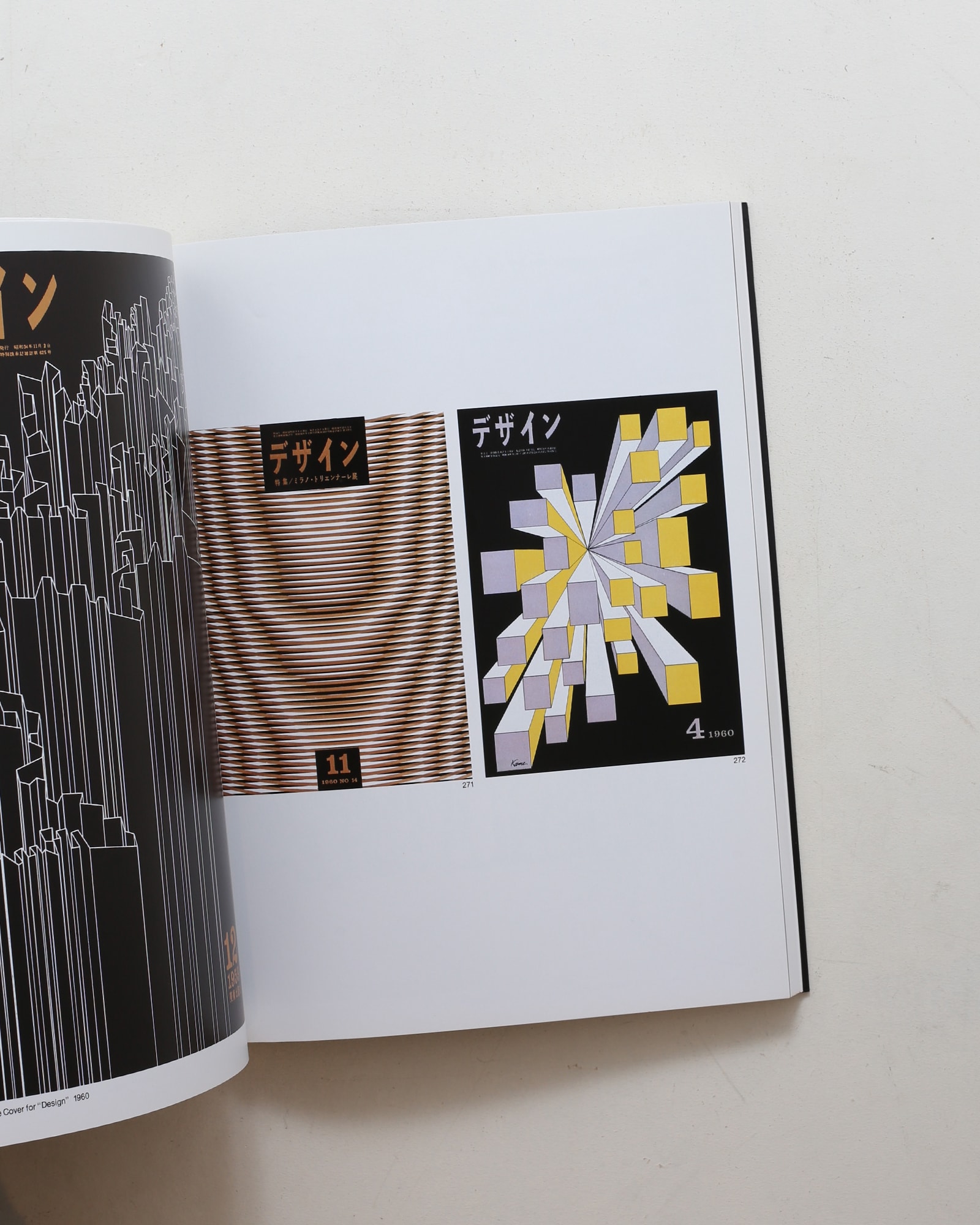 亀倉雄策のデザイン 新装版 | nostos books ノストスブックス