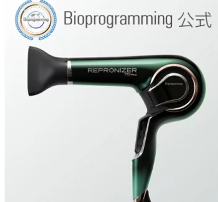 レプロナイザー7DPlusを安く買う方法！楽天市場やAmazonがお得！