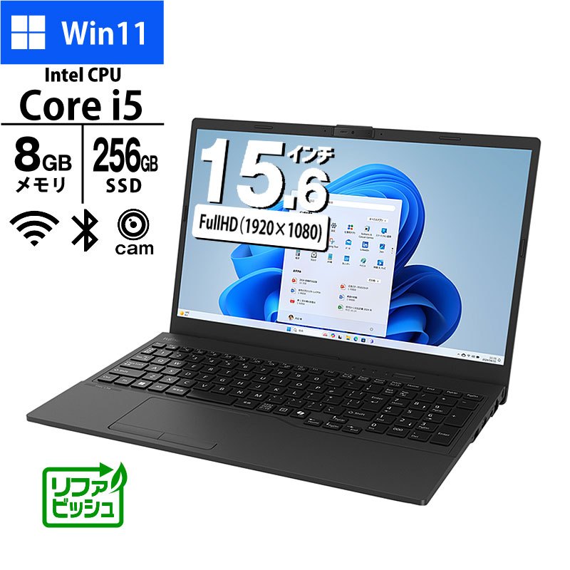 ノートパソコン 富士通 15.6型 フルHD LIFEBOOK WA1/J2 FMVWJ2A151