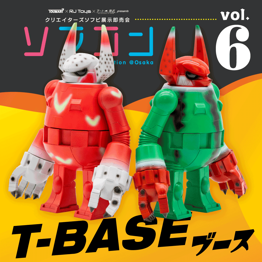 クリエイターソフビ展示即売会「ソフコンvol.6」が開催!!T-BASEブース